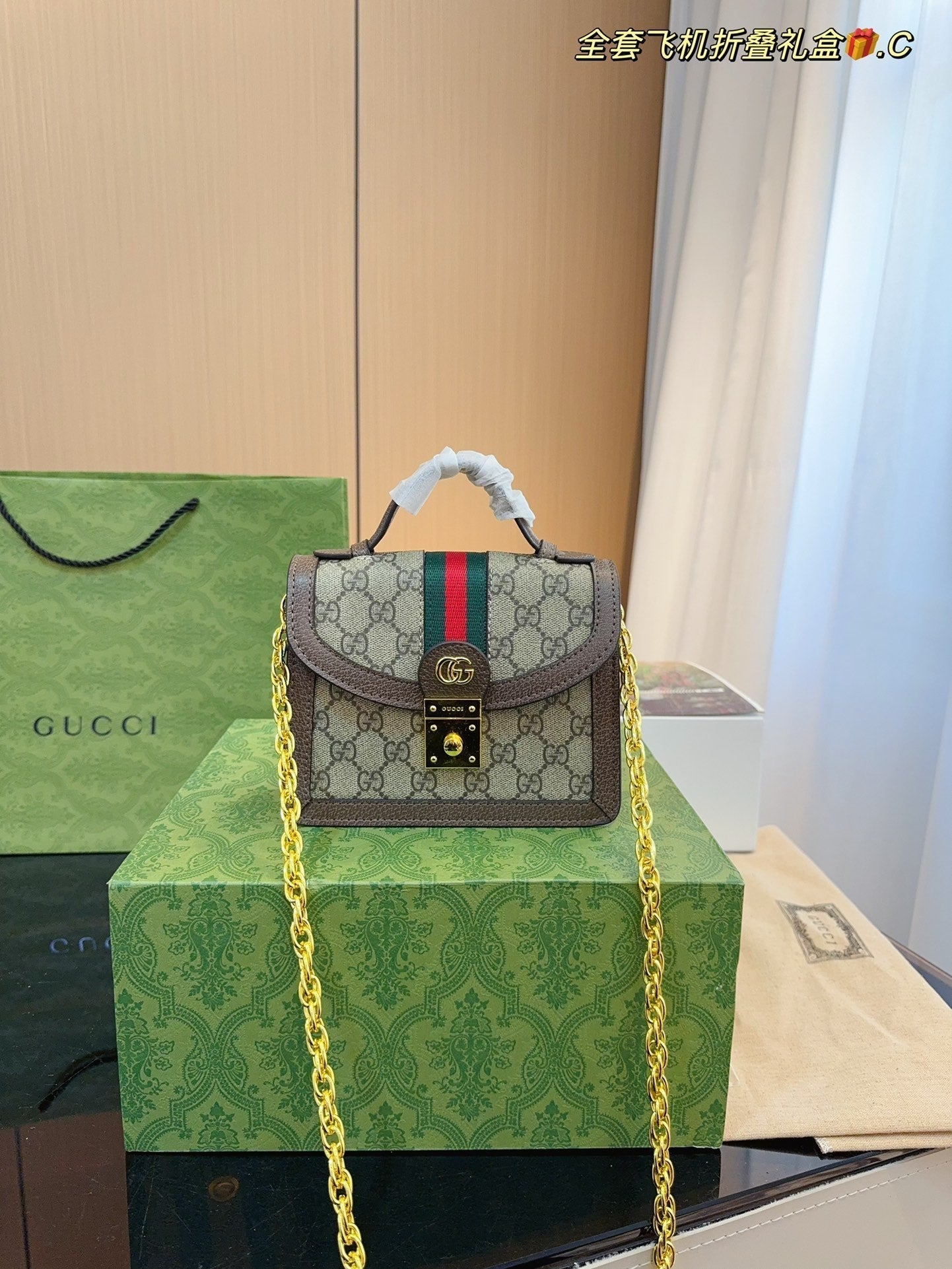 Gucci Handbag