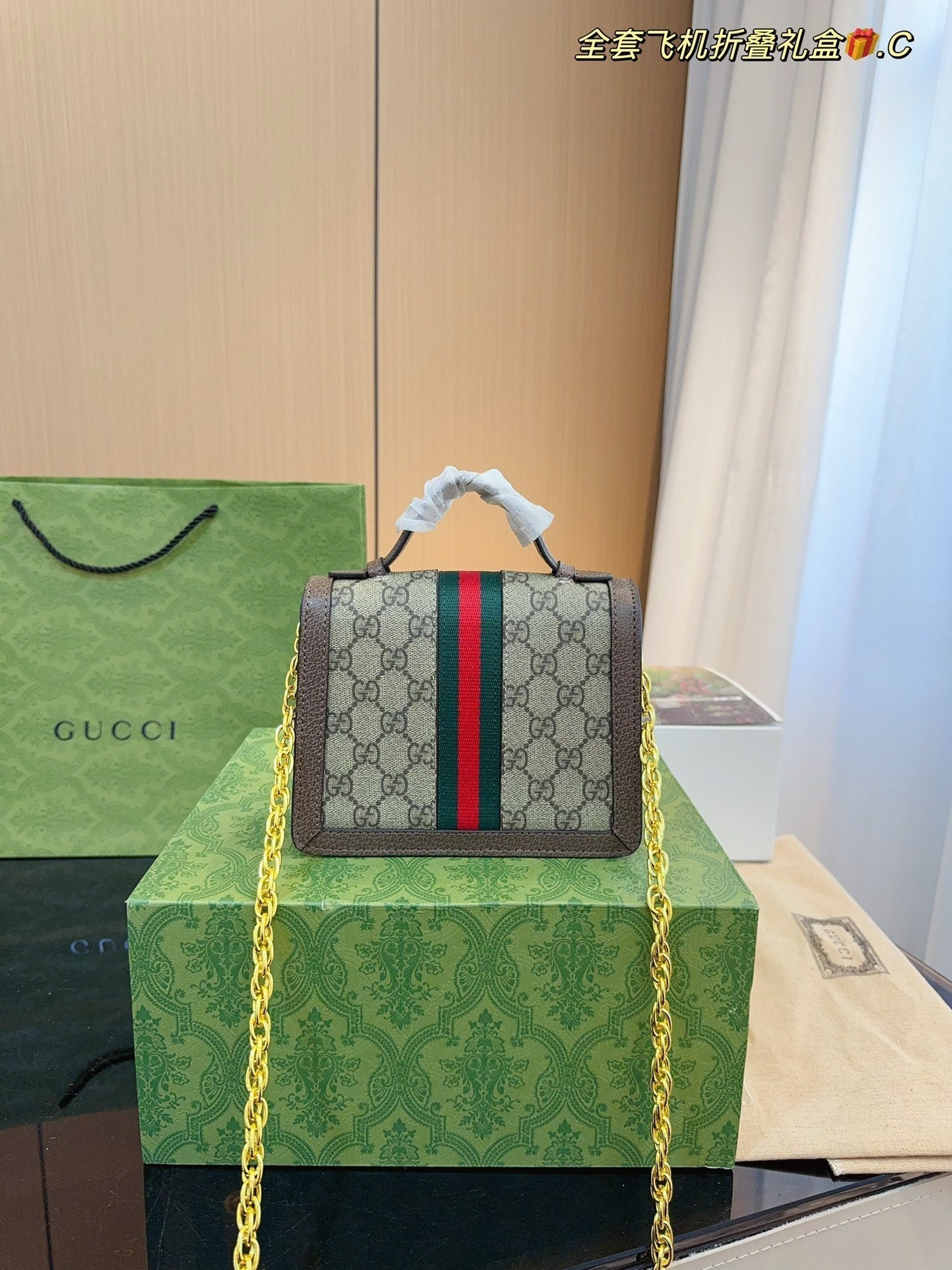 Gucci Handbag