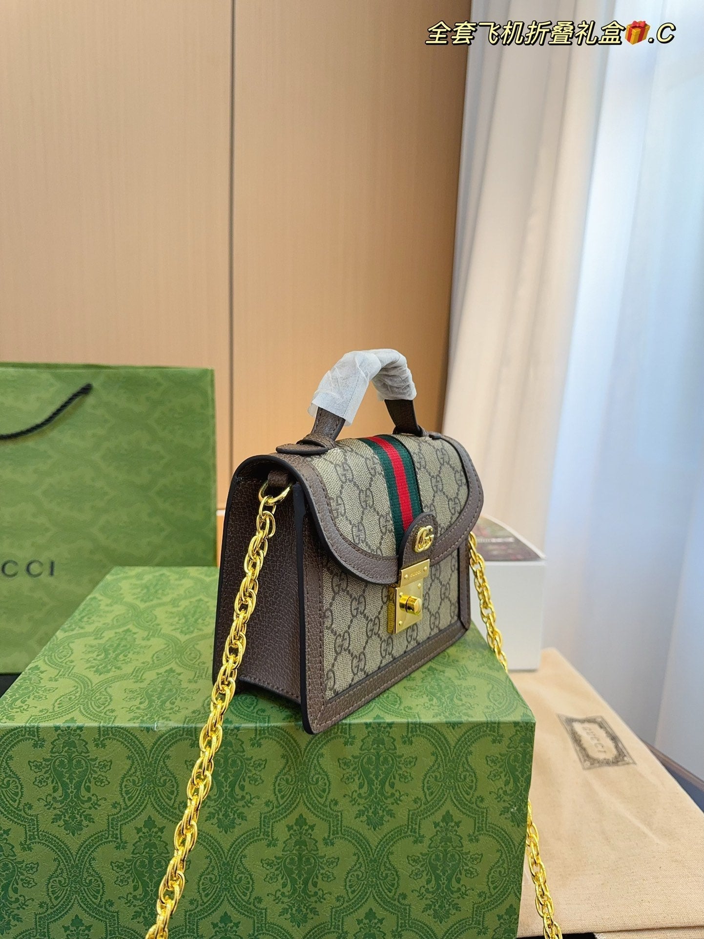 Gucci Handbag