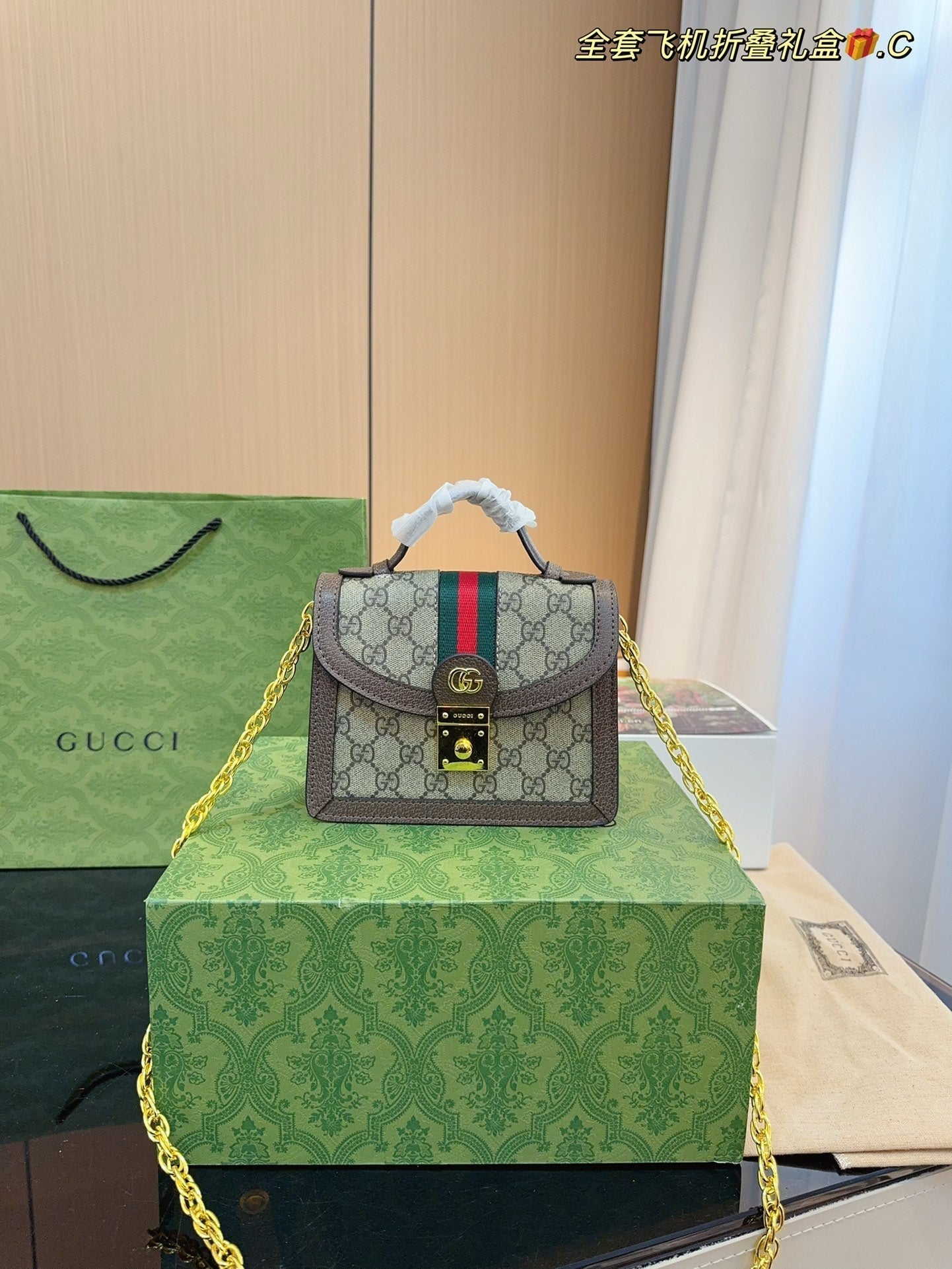Gucci Handbag