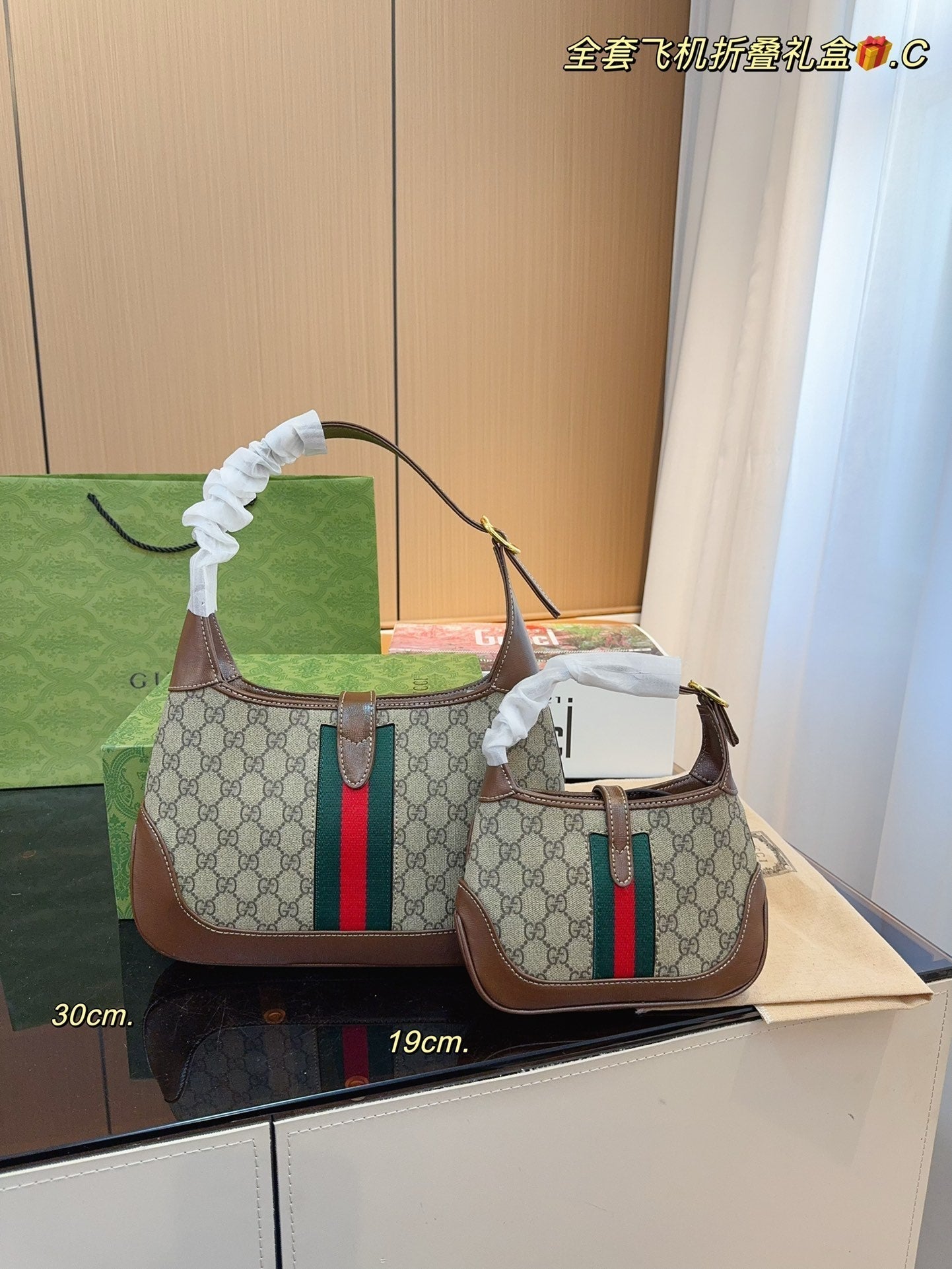 Gucci Handbag