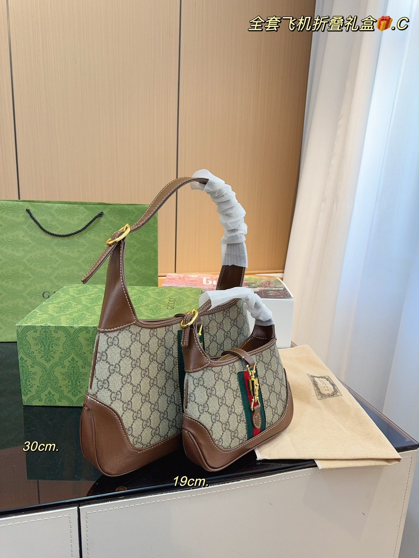 Gucci Handbag