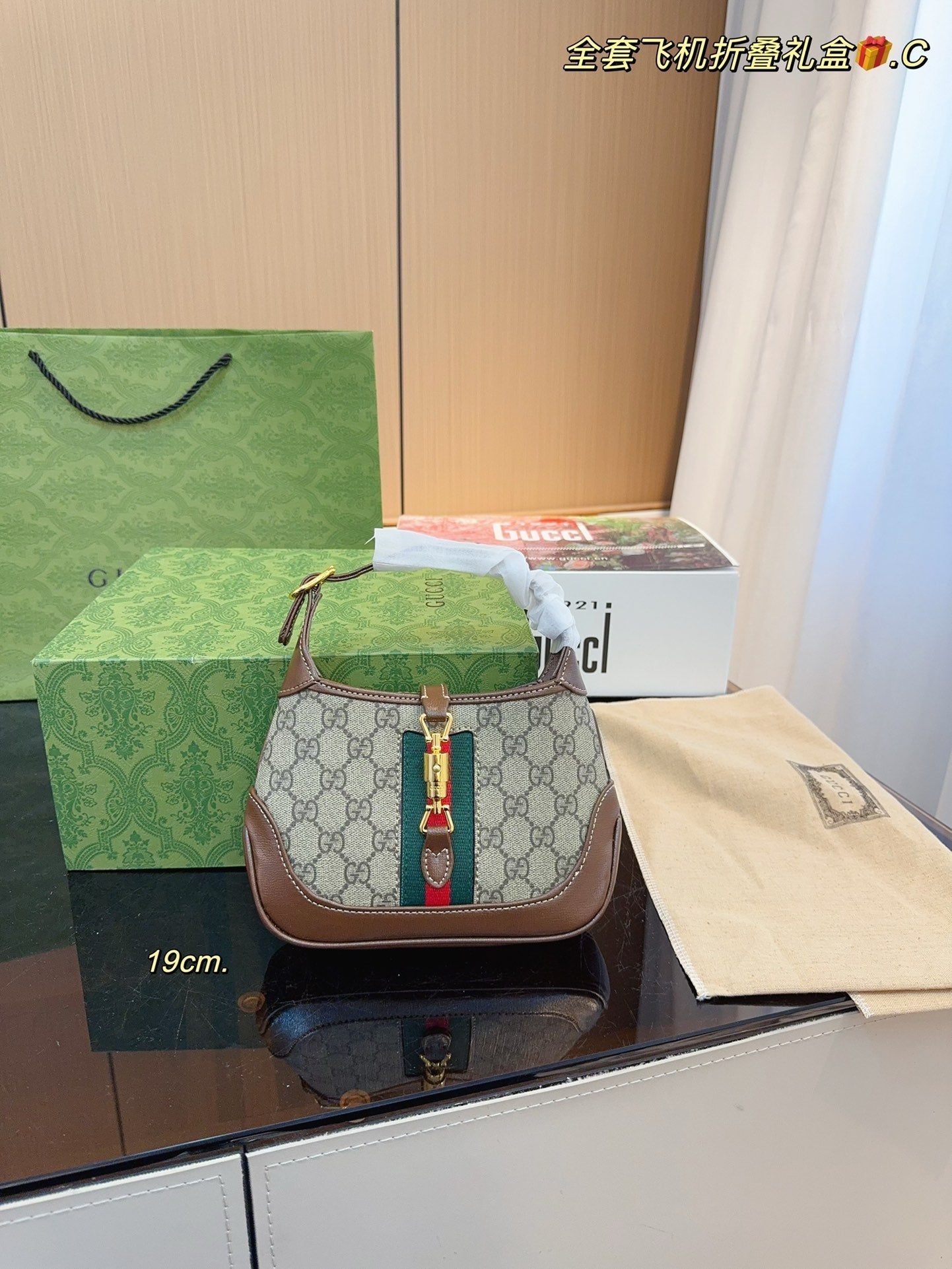 Gucci Handbag