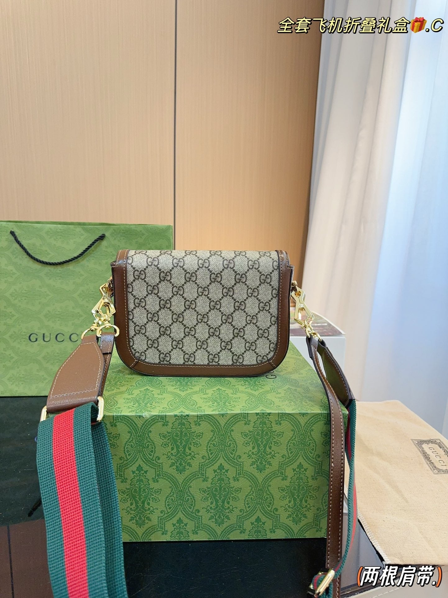 Gucci Handbag