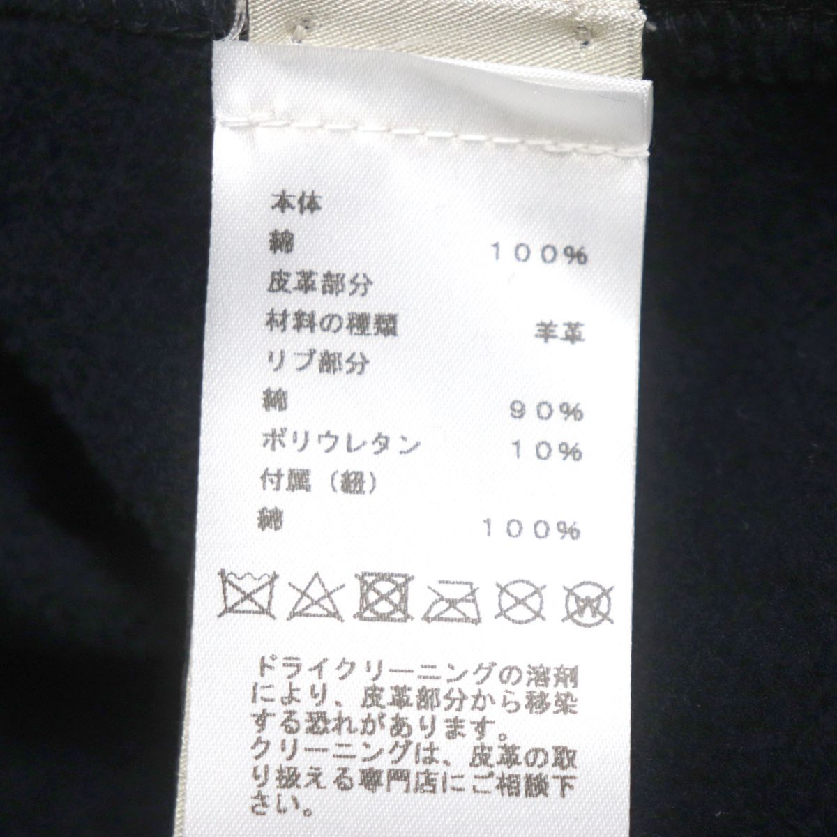 HERMES sweat Main: 100% cotton, Part: Sheepskin, Part: 90% cotton, Part: 10% polyurethane, Part: 100% cotton Dark navy mens XXL Used