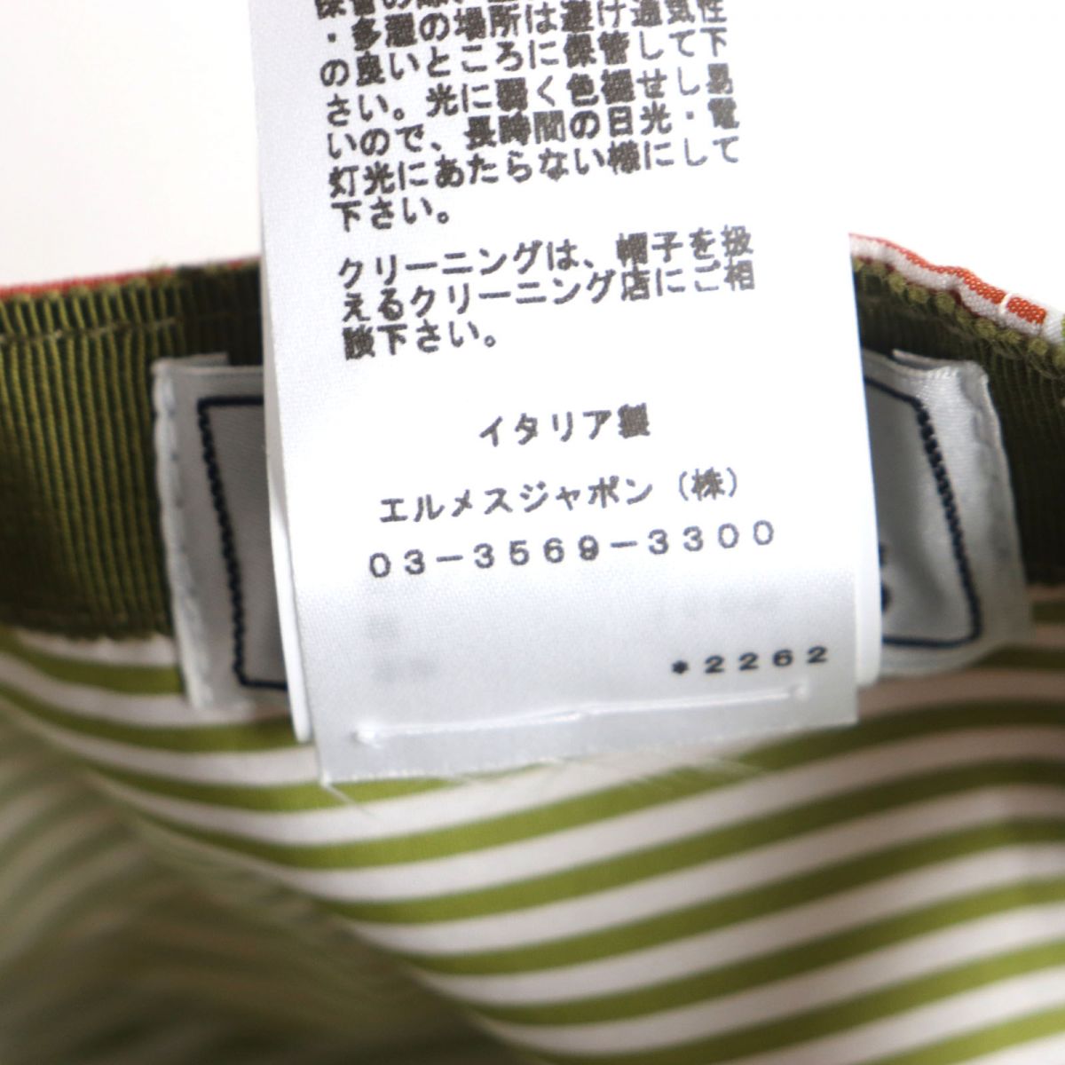 HERMES cap cotton Khaki x Orange x White