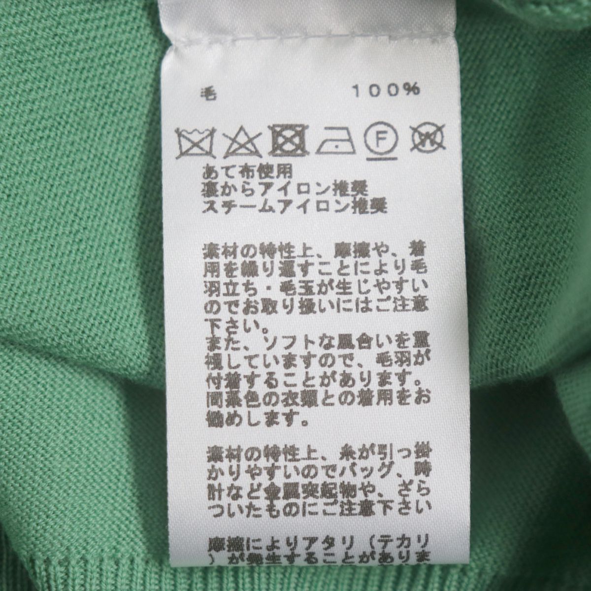 HERMES knit Main: 100% wool green mens L Used