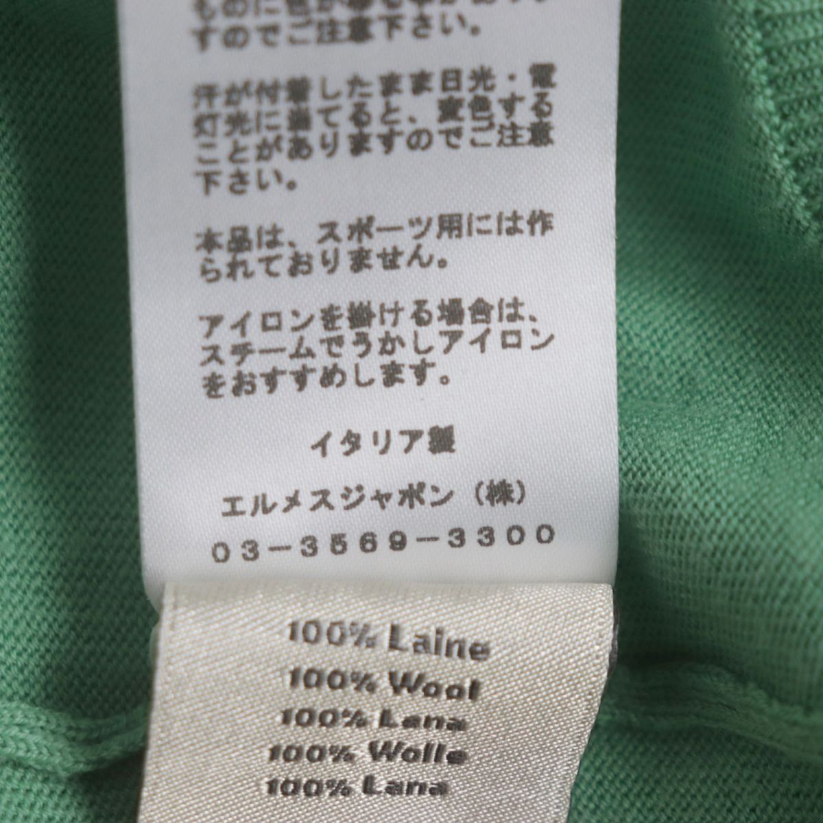 HERMES knit Main: 100% wool green mens L Used