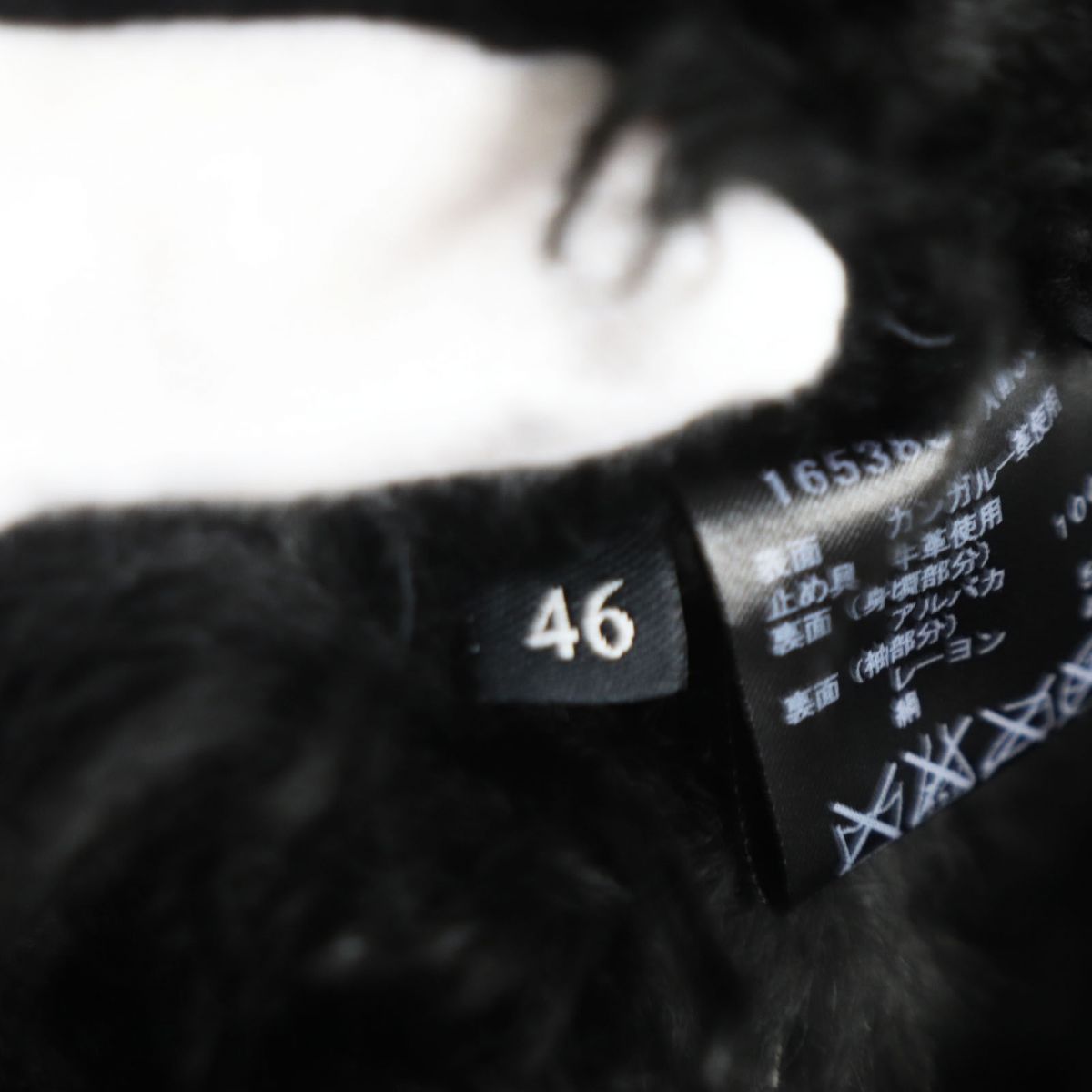 GUCCI Duffel coat Outer: Kangaroo, Part: Cowhide, Lining: 100% Alpaca, Sleeve Lining: 58% Rayon, Sleeve Lining: 42% Silk black mens 46 Used