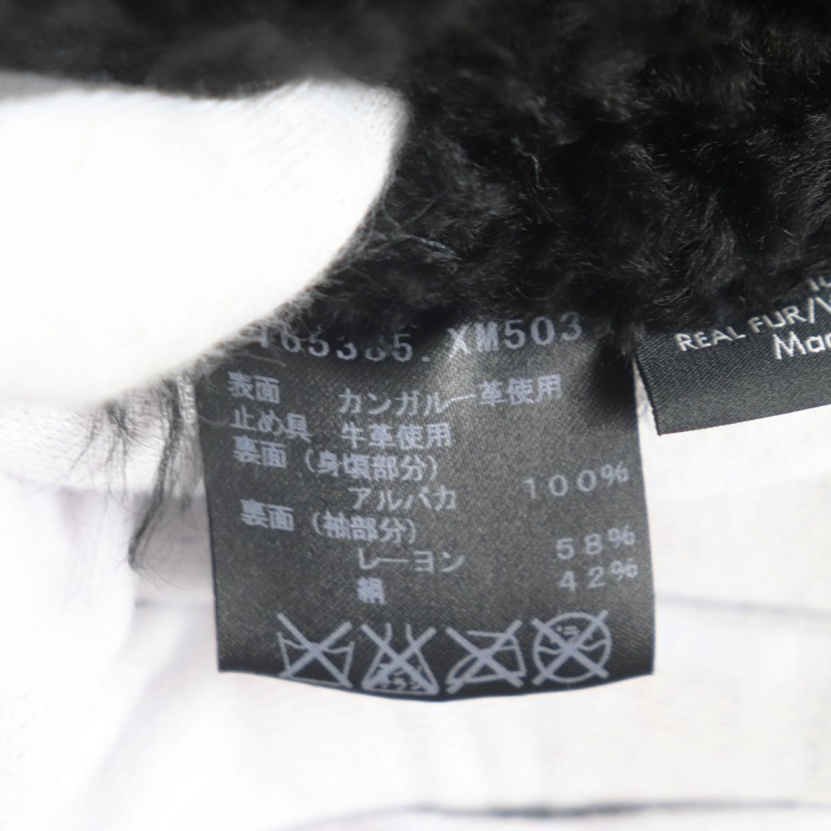 GUCCI Duffel coat Outer: Kangaroo, Part: Cowhide, Lining: 100% Alpaca, Sleeve Lining: 58% Rayon, Sleeve Lining: 42% Silk black mens 46 Used
