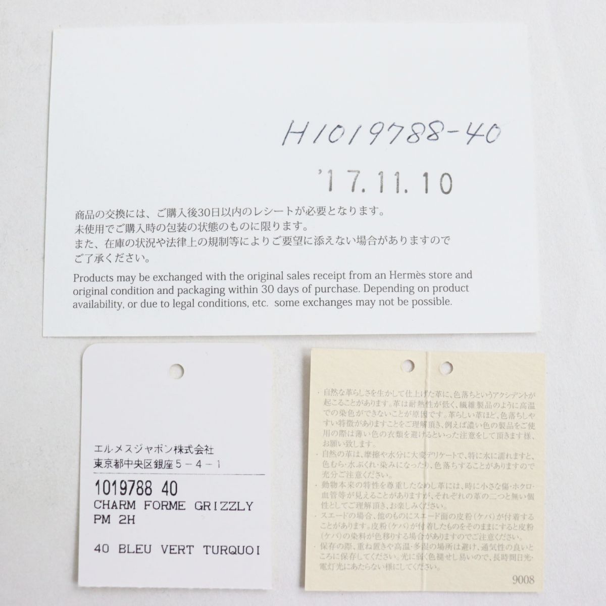 HERMES charm Main: Togo, Main: Epsom Blue x Bordeaux mens Used