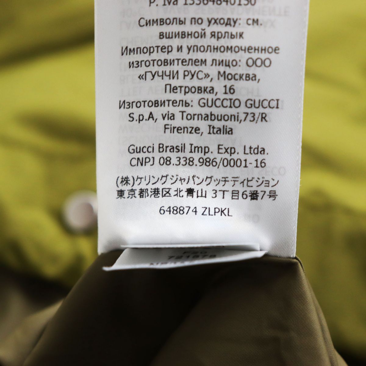GUCCI Blouson Outer: 100% nylon, Part: Polyurethane, Lining: 100% nylon khaki mens S Used