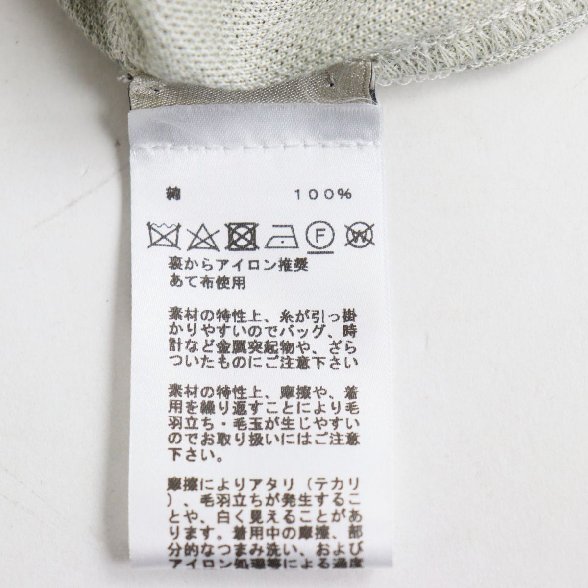 HERMES Cut Main: 100% cotton Gray x multicolor mens L Used