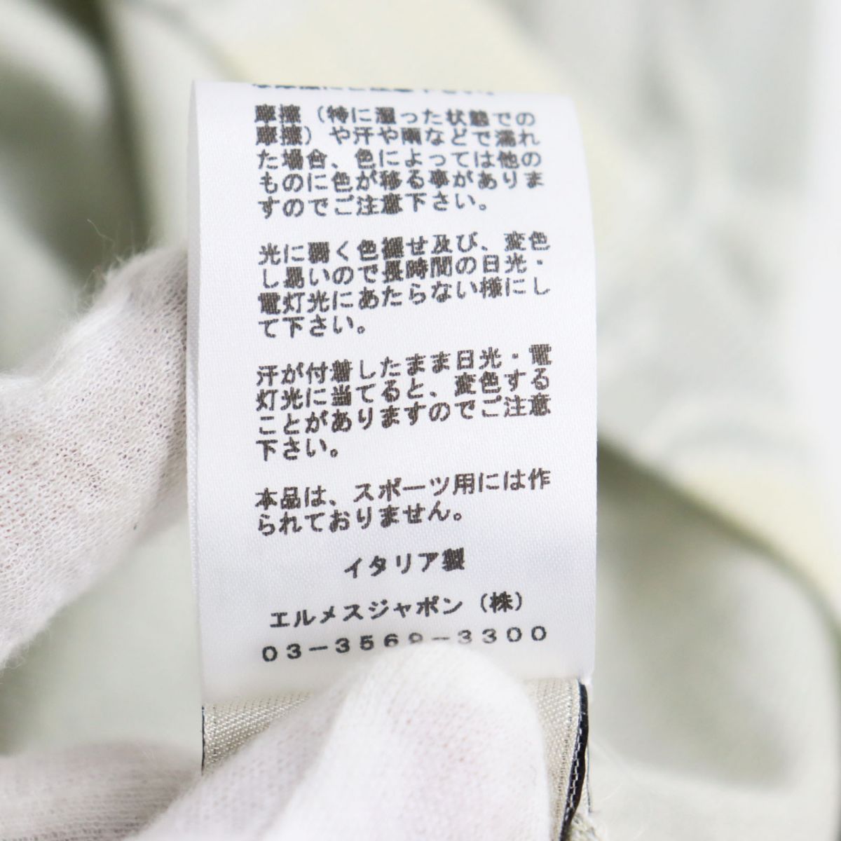 HERMES Cut Main: 100% cotton Gray x multicolor mens L Used