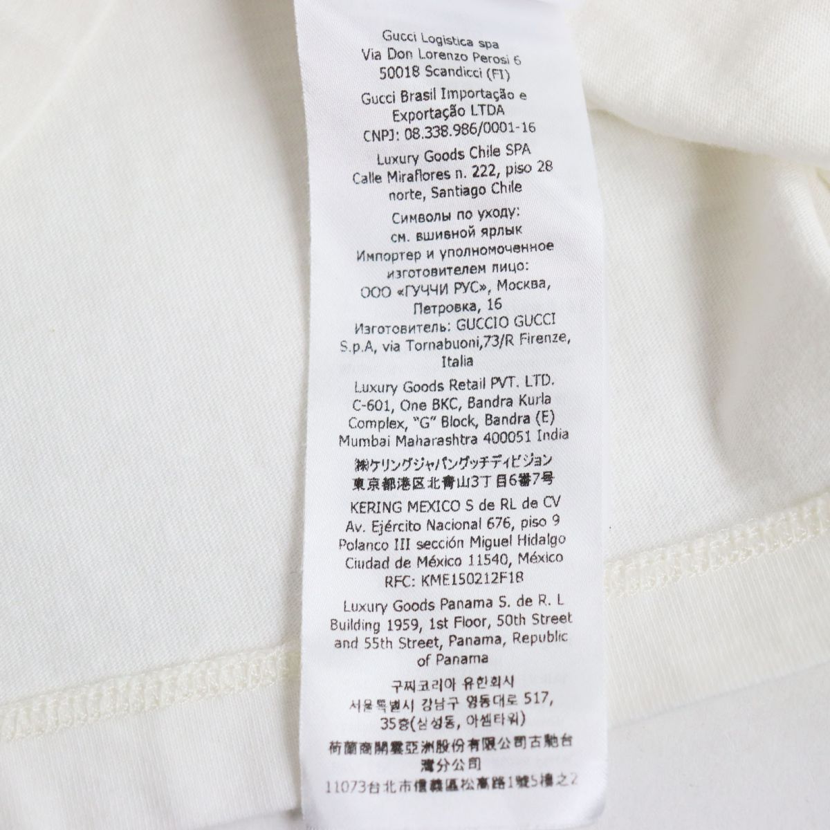 GUCCI Short sleeve T-shirt cotton white Gucci x Adidas collaboration XS