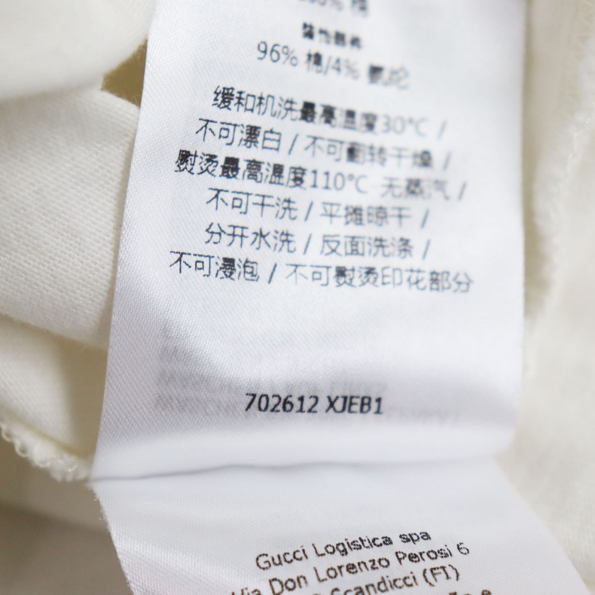 GUCCI Short sleeve T-shirt cotton white Gucci x Adidas collaboration XS