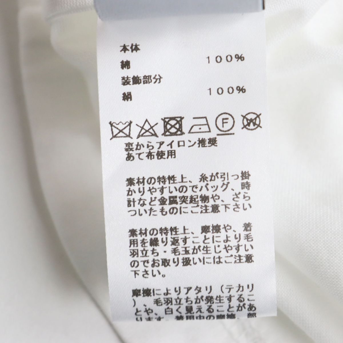 HERMES Cut cotton White x Gray type M