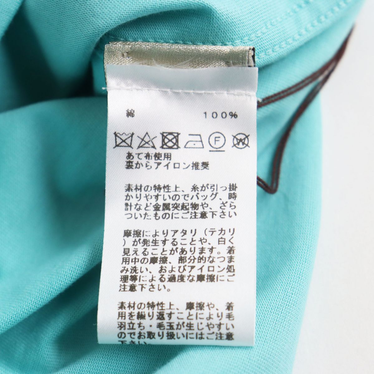 HERMES Cut Main: 100% cotton Lagon mens L Used