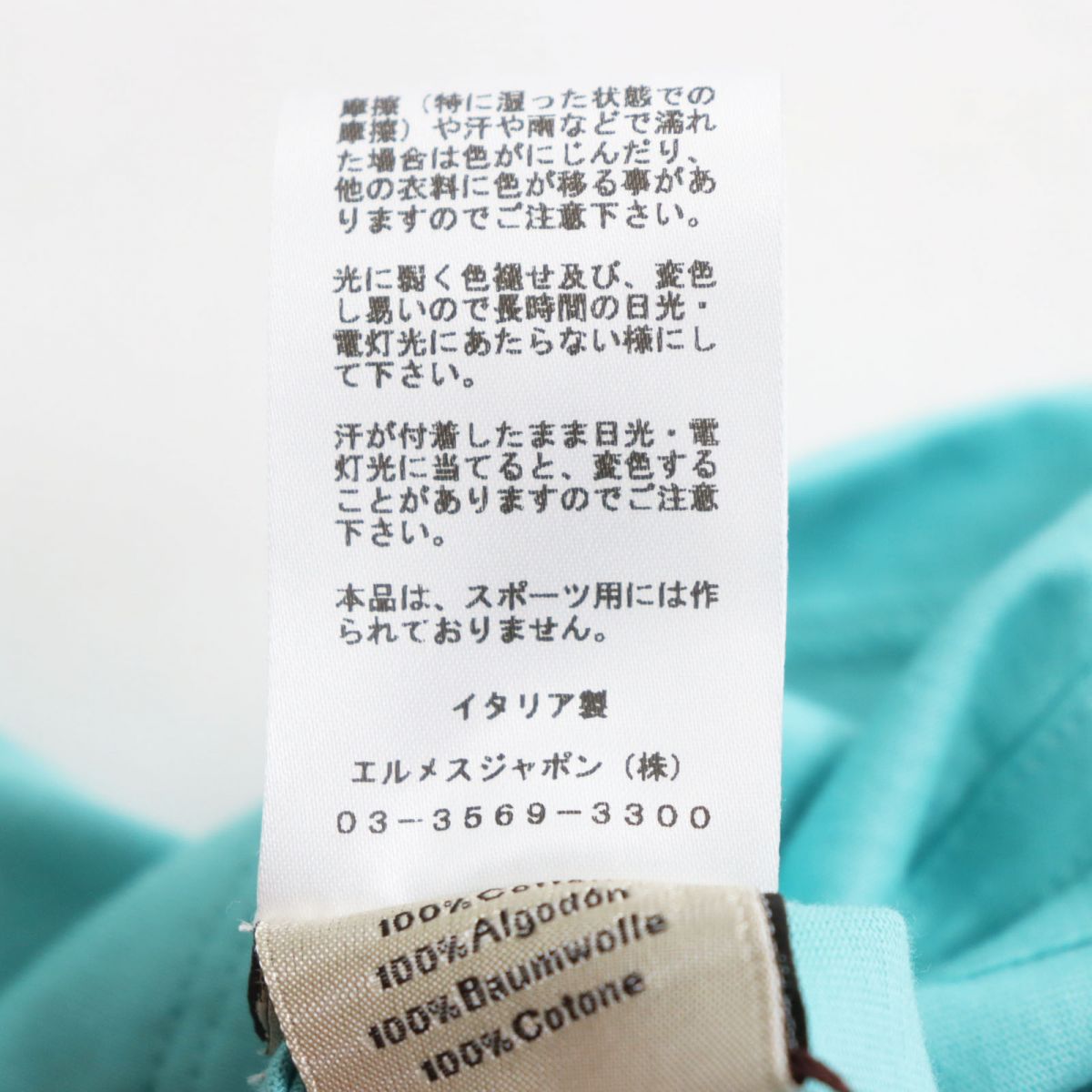 HERMES Cut Main: 100% cotton Lagon mens L Used