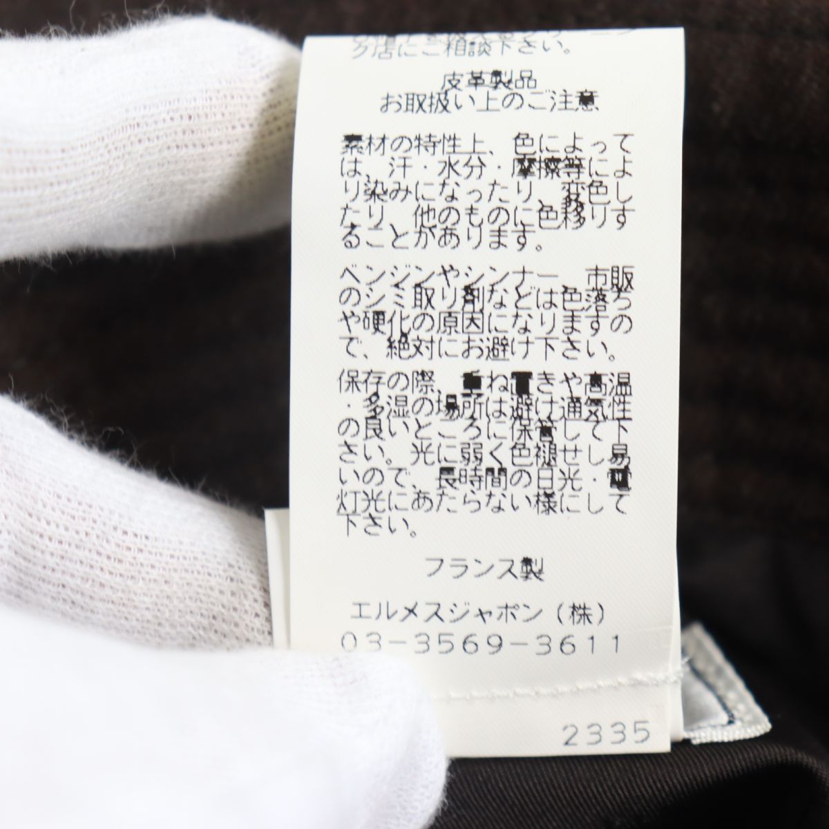HERMES hat Main: 100% wool, Part: Kangaroo, Lining: 100% acetate Brown mens 56 Used
