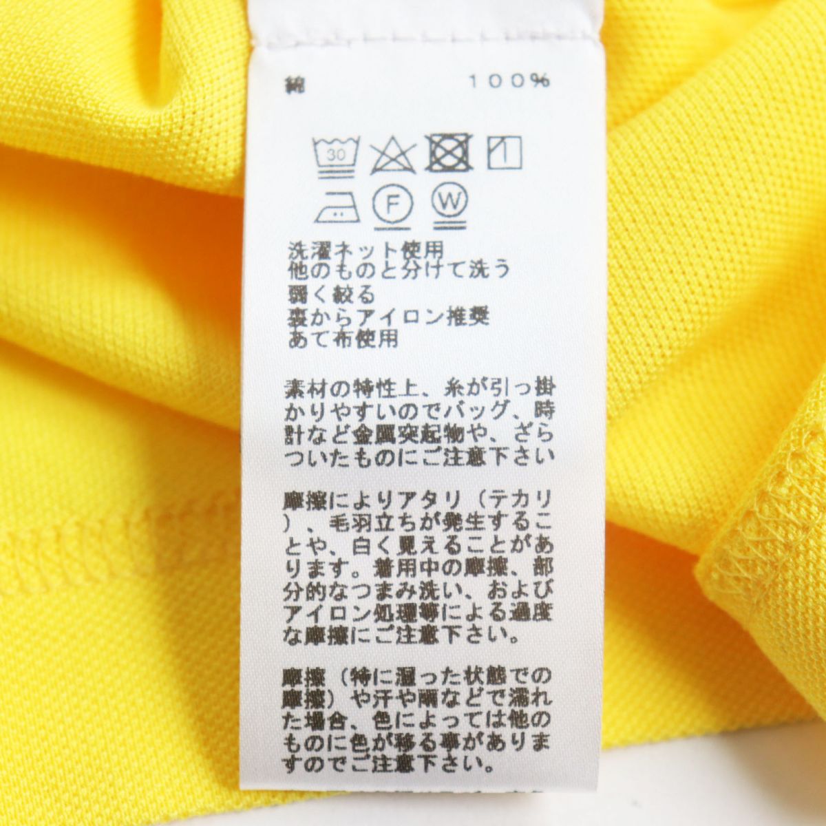 HERMES Short sleeve polo shirt cotton yellow M
