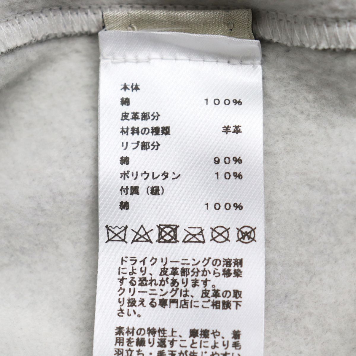 HERMES Hoodie Main: 100% cotton, Leather part: sheepskin, Part: 90% cotton, Part: 10% polyurethane, Part: 100% cotton Gray type mens M Used