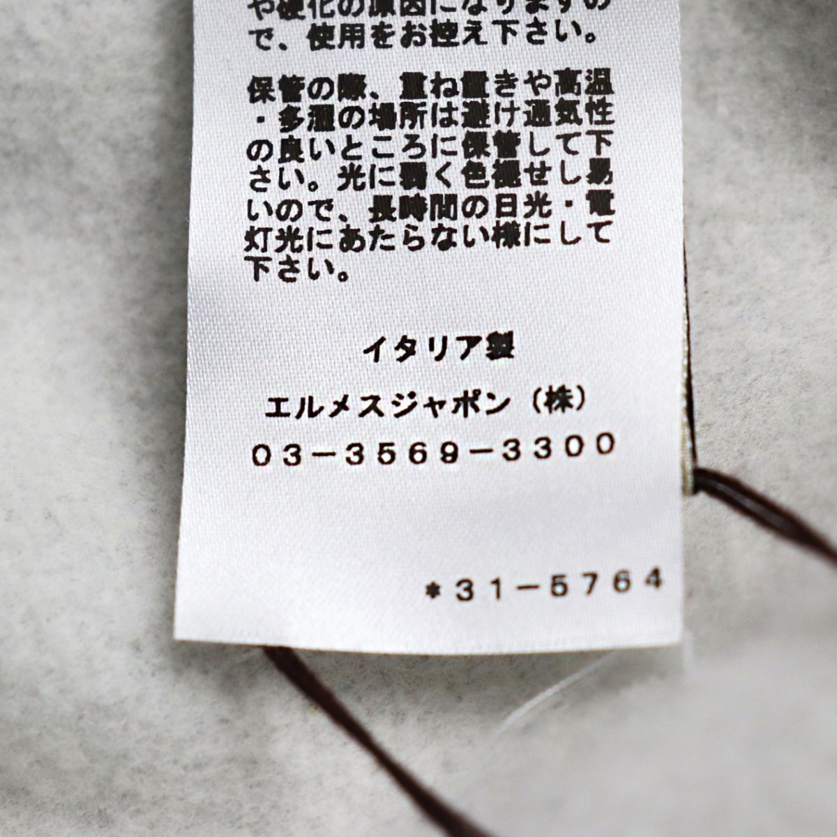 HERMES Hoodie Main: 100% cotton, Leather part: sheepskin, Part: 90% cotton, Part: 10% polyurethane, Part: 100% cotton Gray type mens M Used