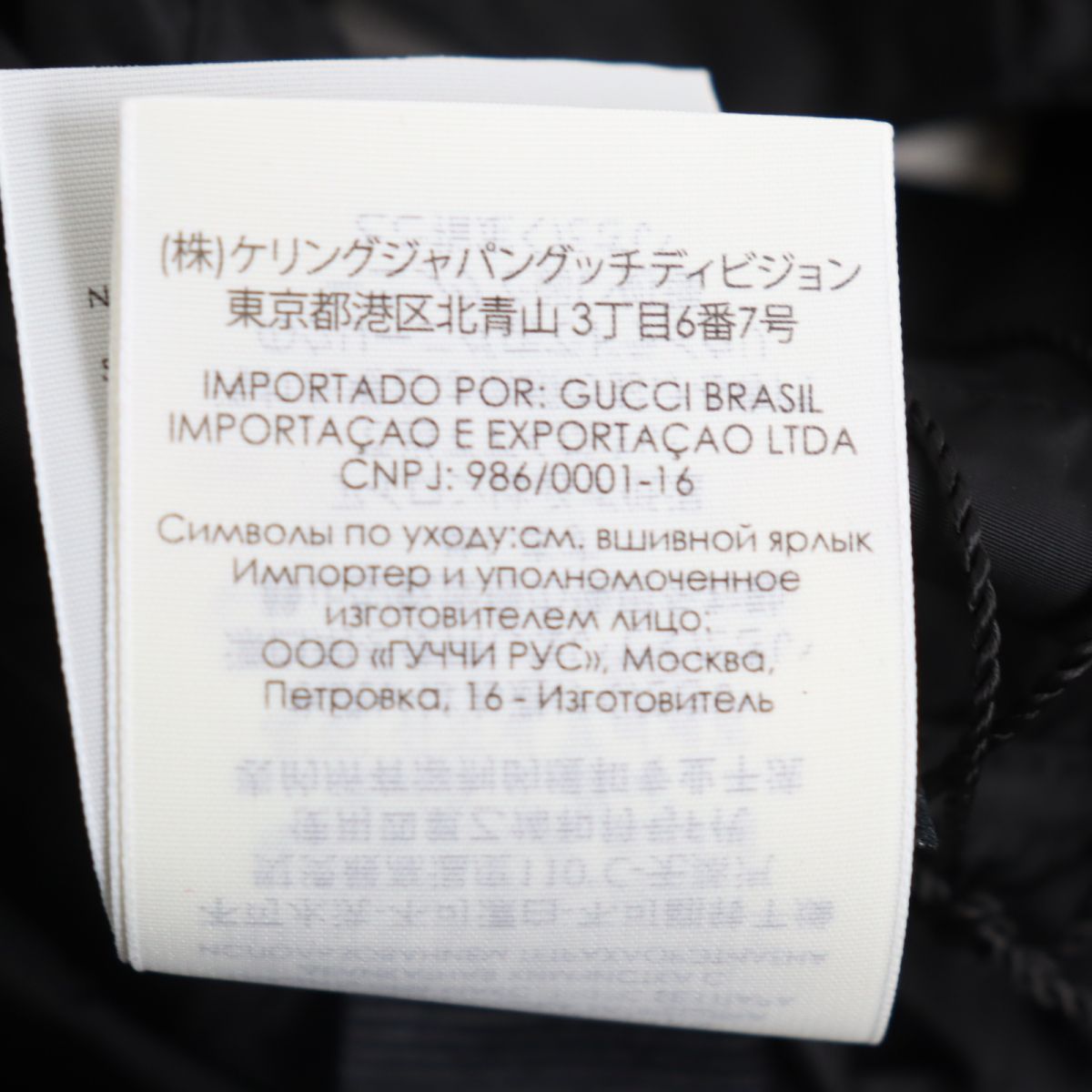 GUCCI coat Nylon black M