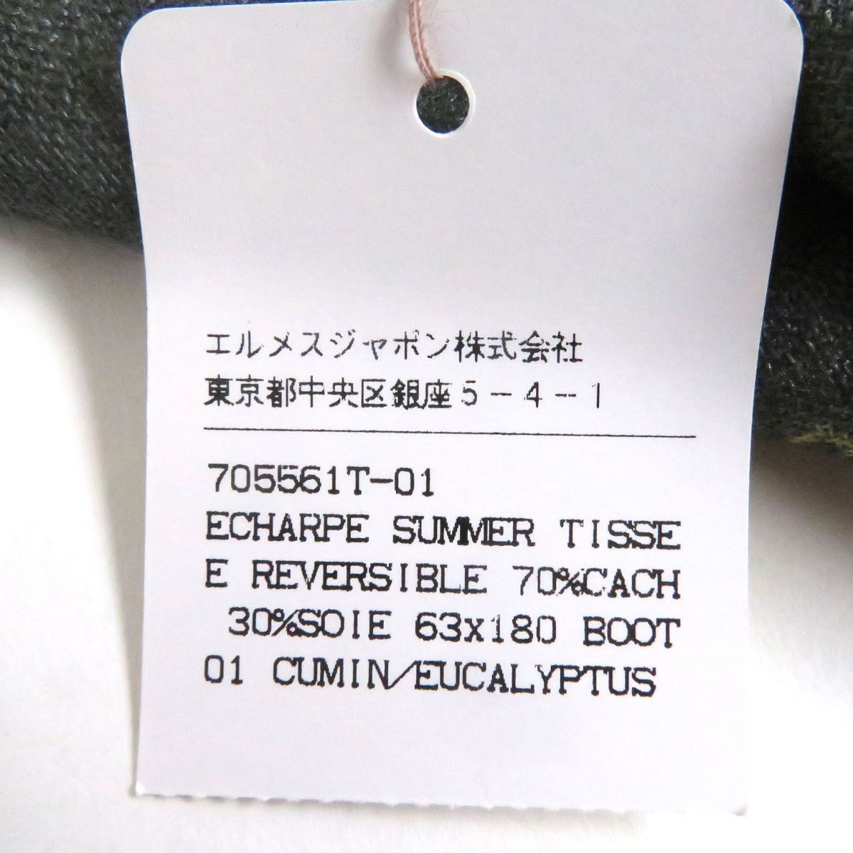 HERMES Stall Main: 70% cashmere, Main: 30% silk Gray type mens Used