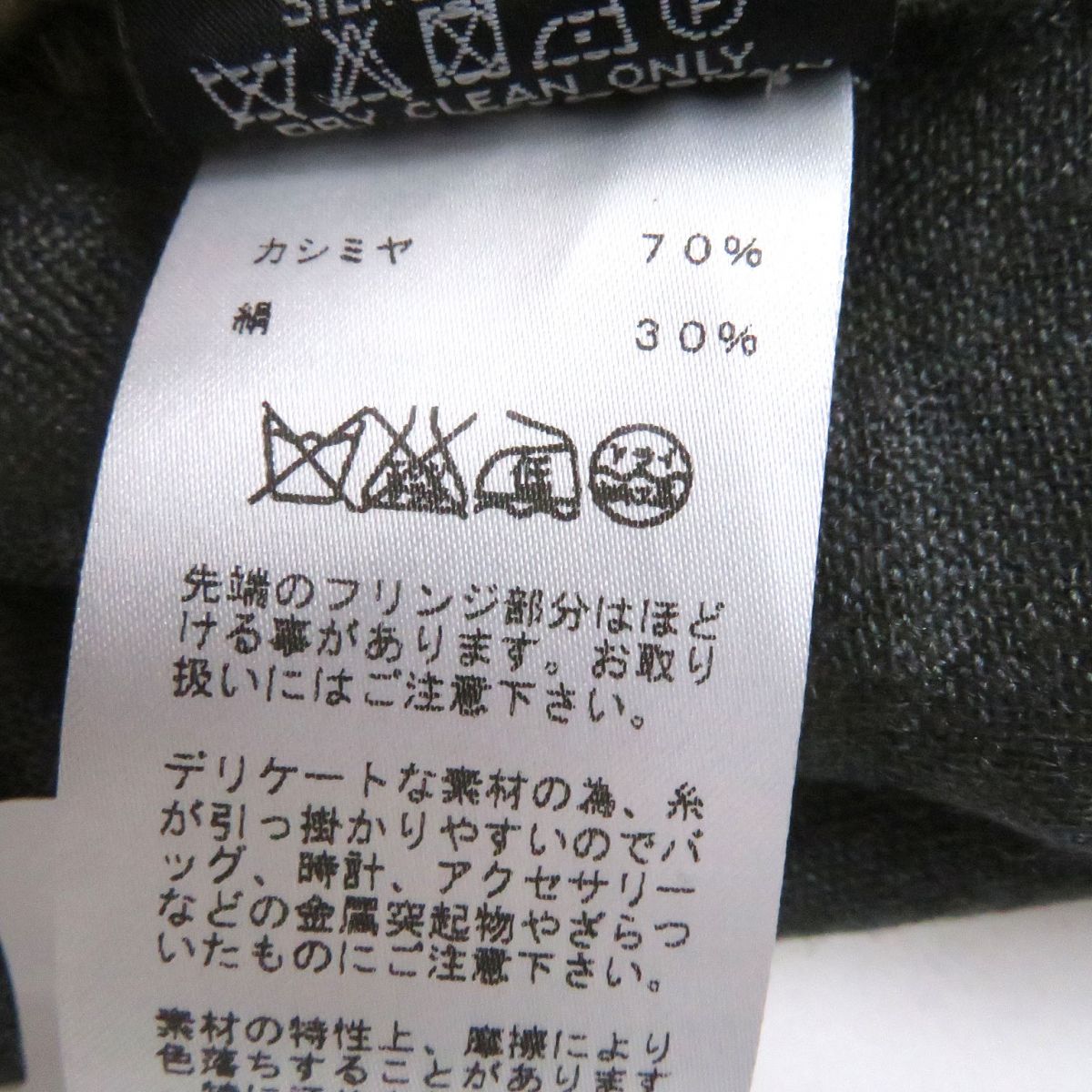 HERMES Stall Main: 70% cashmere, Main: 30% silk Gray type mens Used
