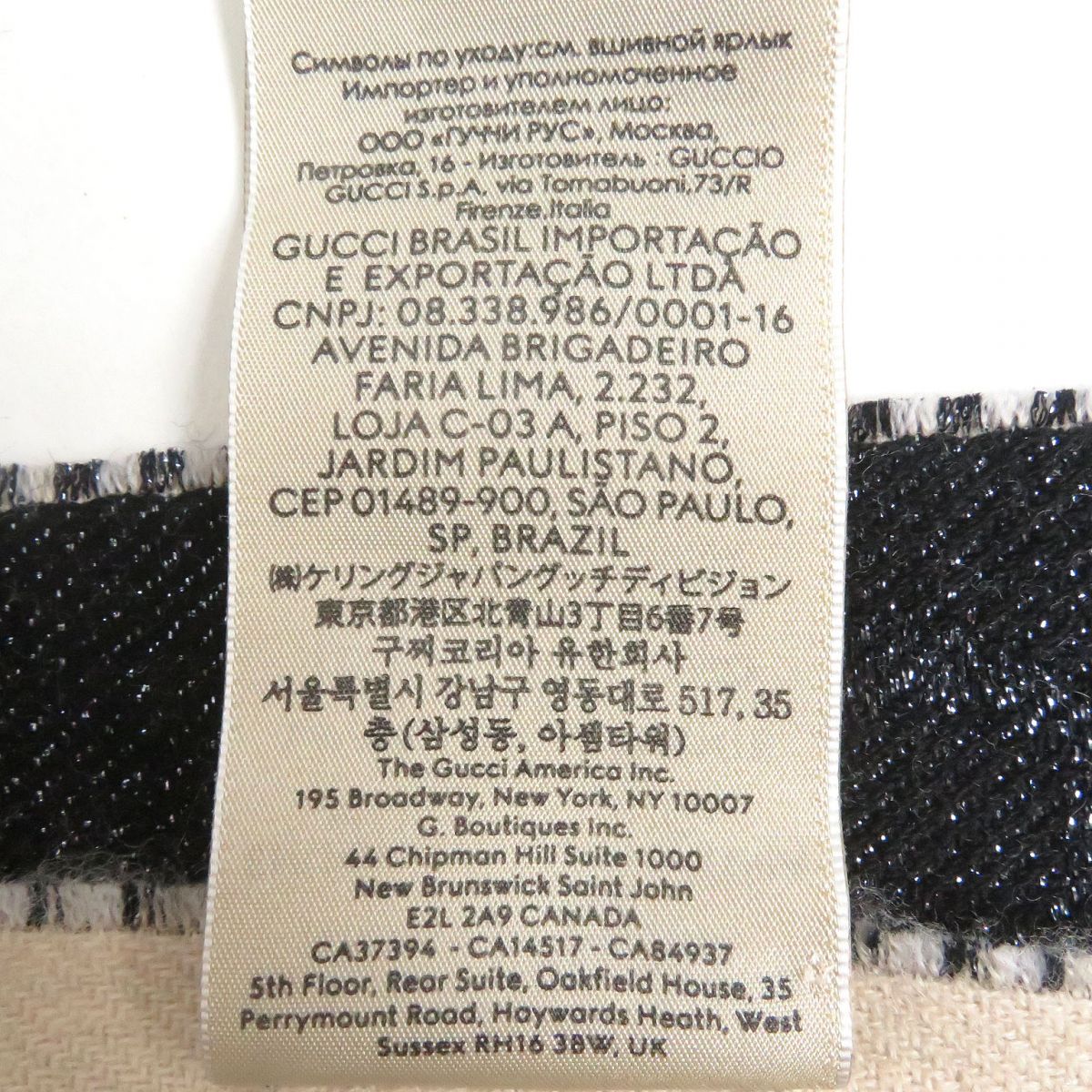 GUCCI scarf ー Black x beige 34×190cm