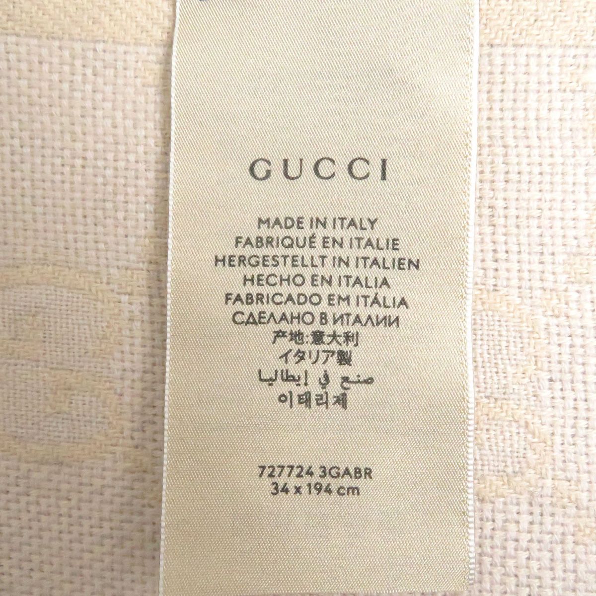 GUCCI scarf ー Black x beige 34×190cm