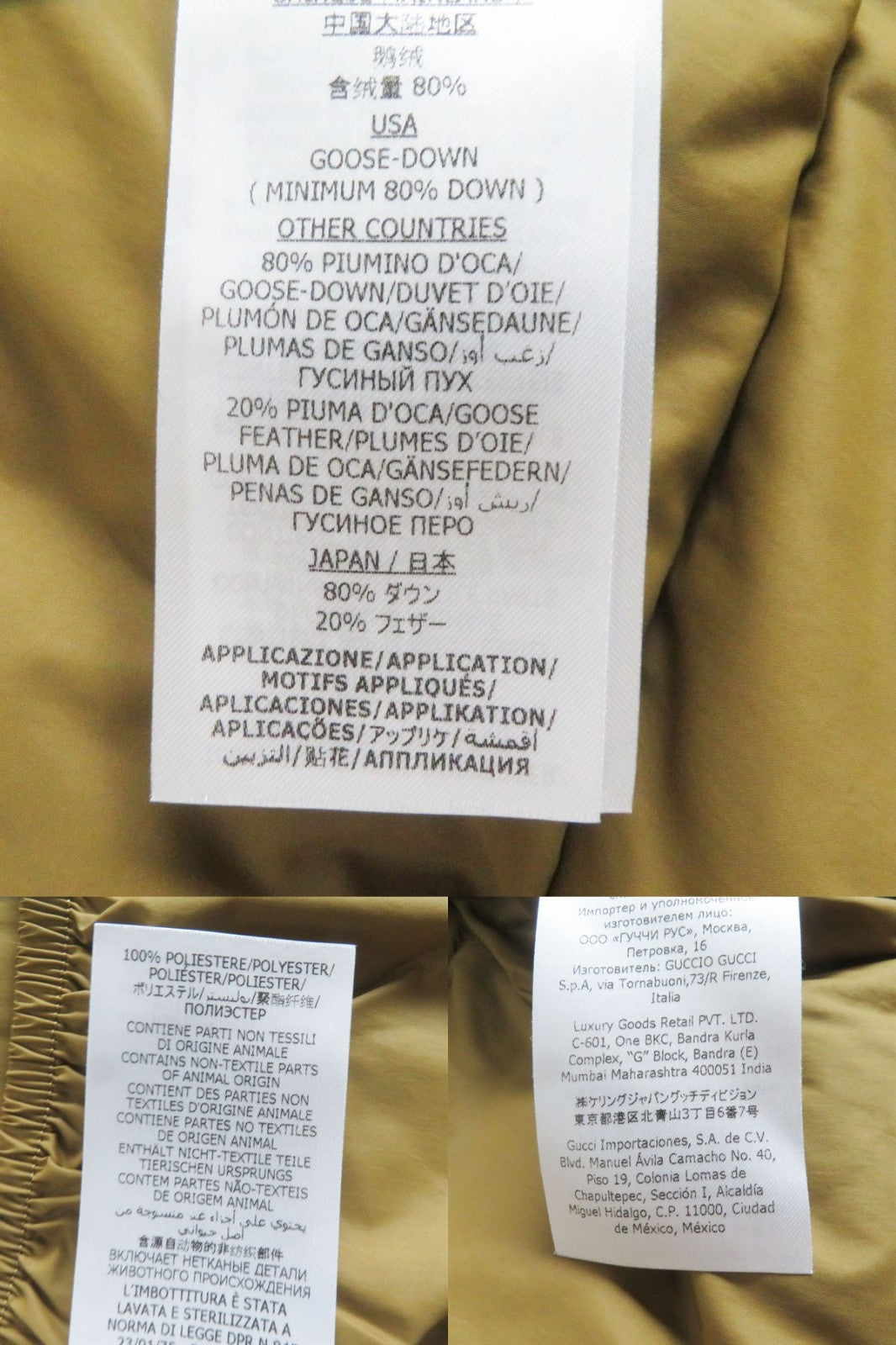 GUCCI Down jacket 100% nylon<br> Filling: Down 80%, Feather 20%<br> Applique: 100% polyester<br> multicolor mens Used