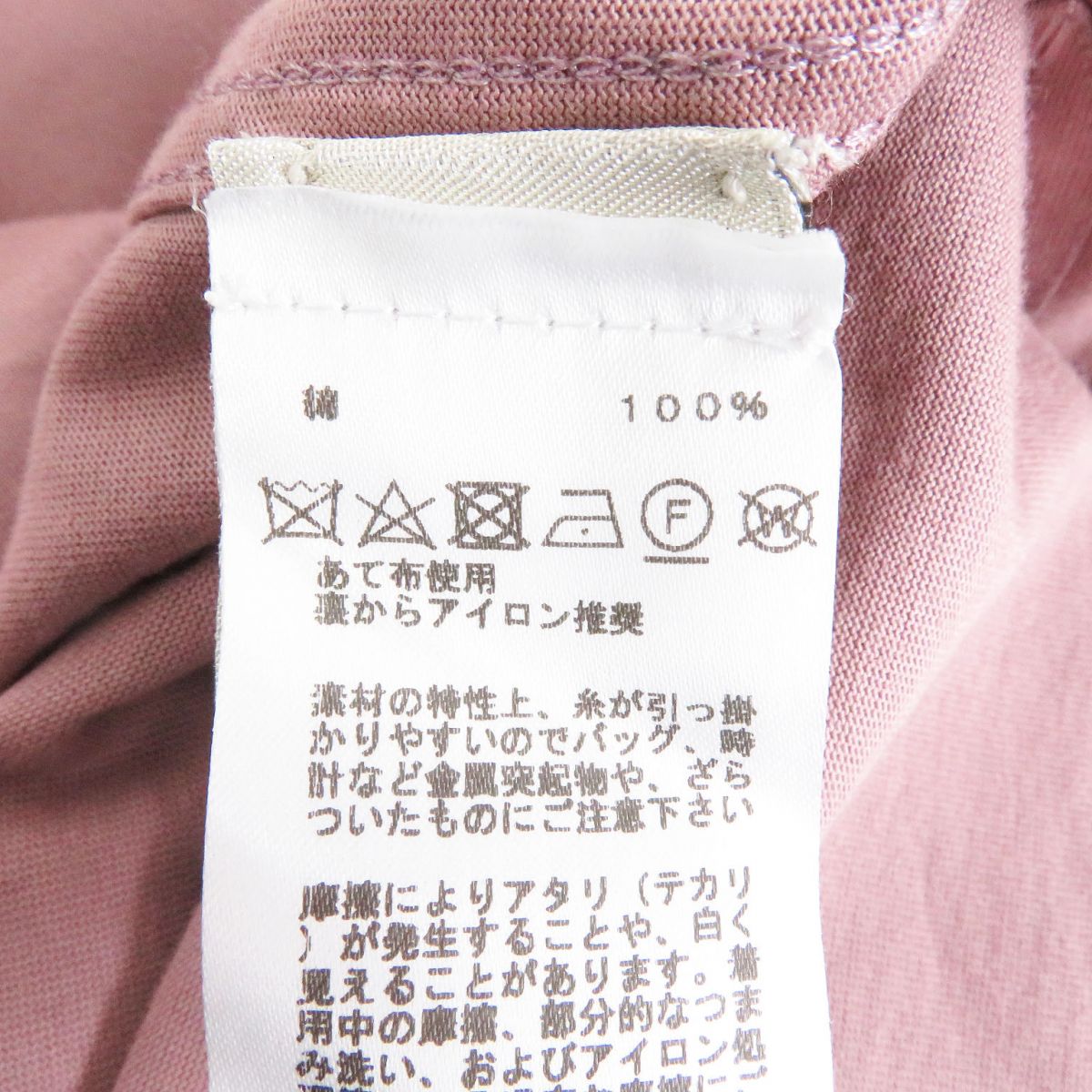 HERMES Cut cotton Pink type L