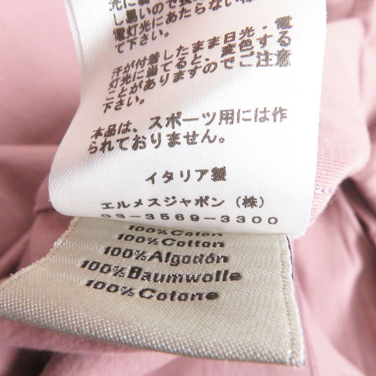 HERMES Cut cotton Pink type L