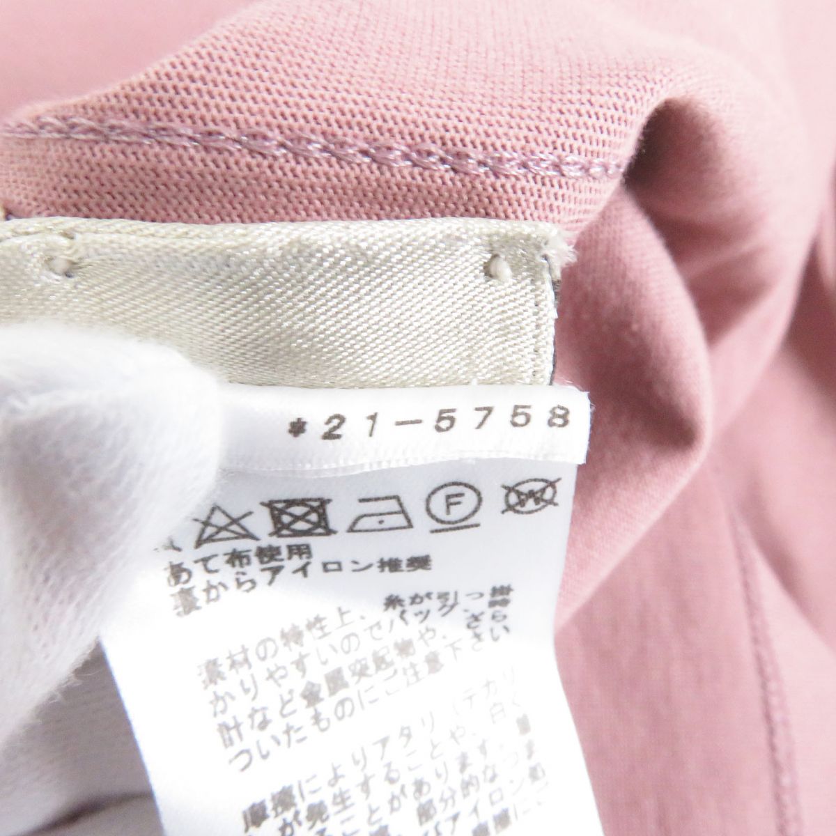 HERMES Cut cotton Pink type L