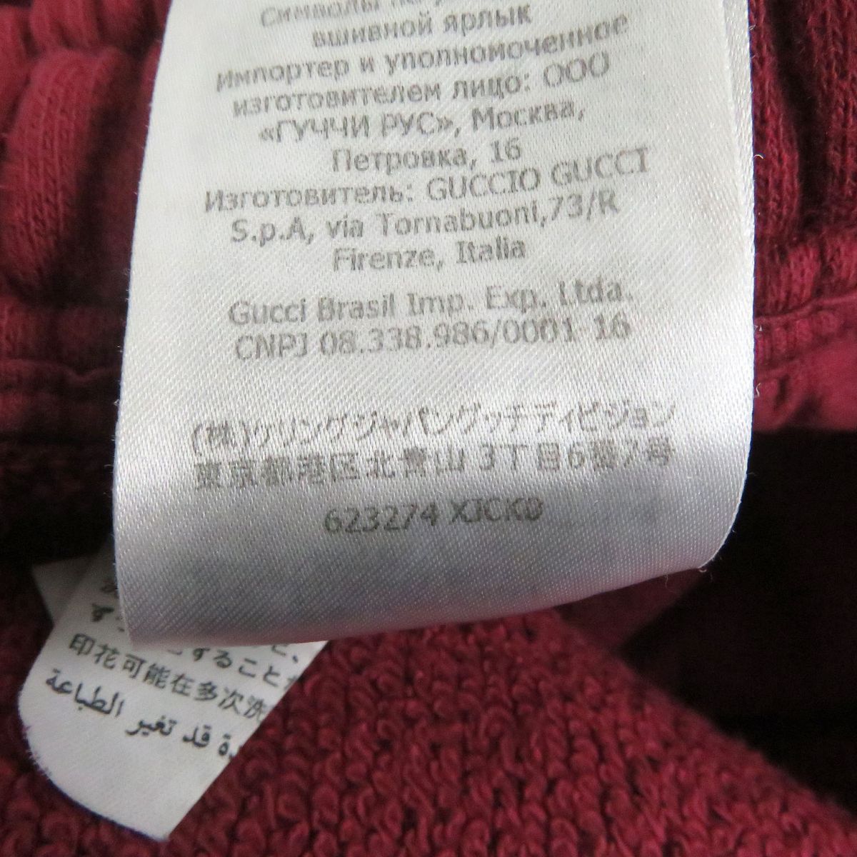 GUCCI Pants Main: 100% cotton Bordeaux mens XS Used