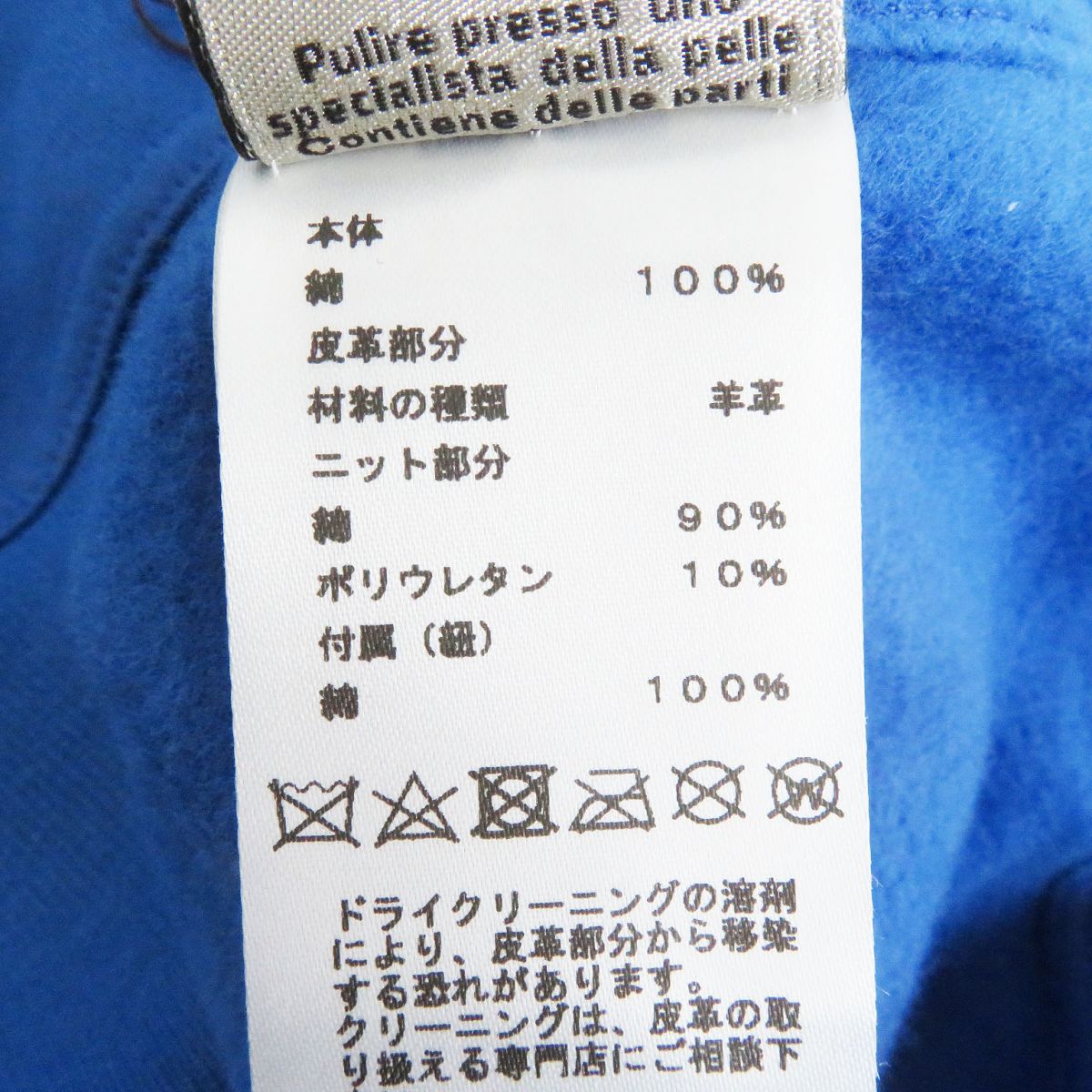 HERMES sweat See photo blue mens Used