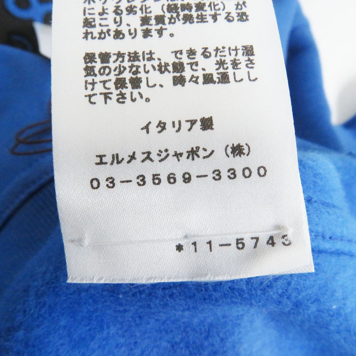 HERMES sweat See photo blue mens Used