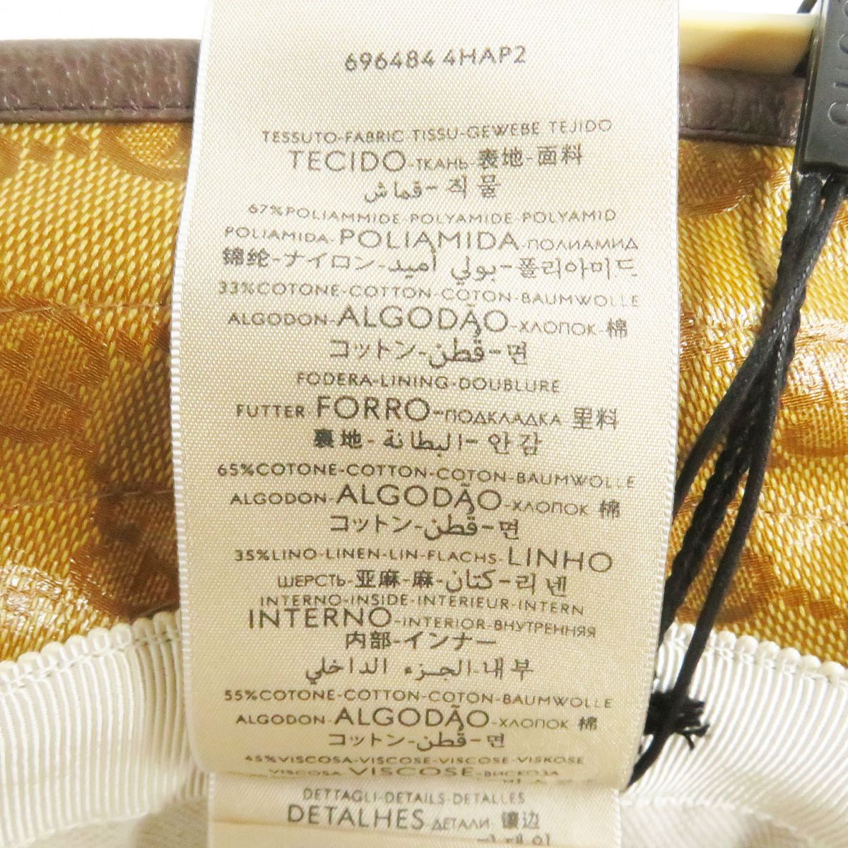 GUCCI hat polyamide (nylon) Beige type Gucci x Adidas collaboration S