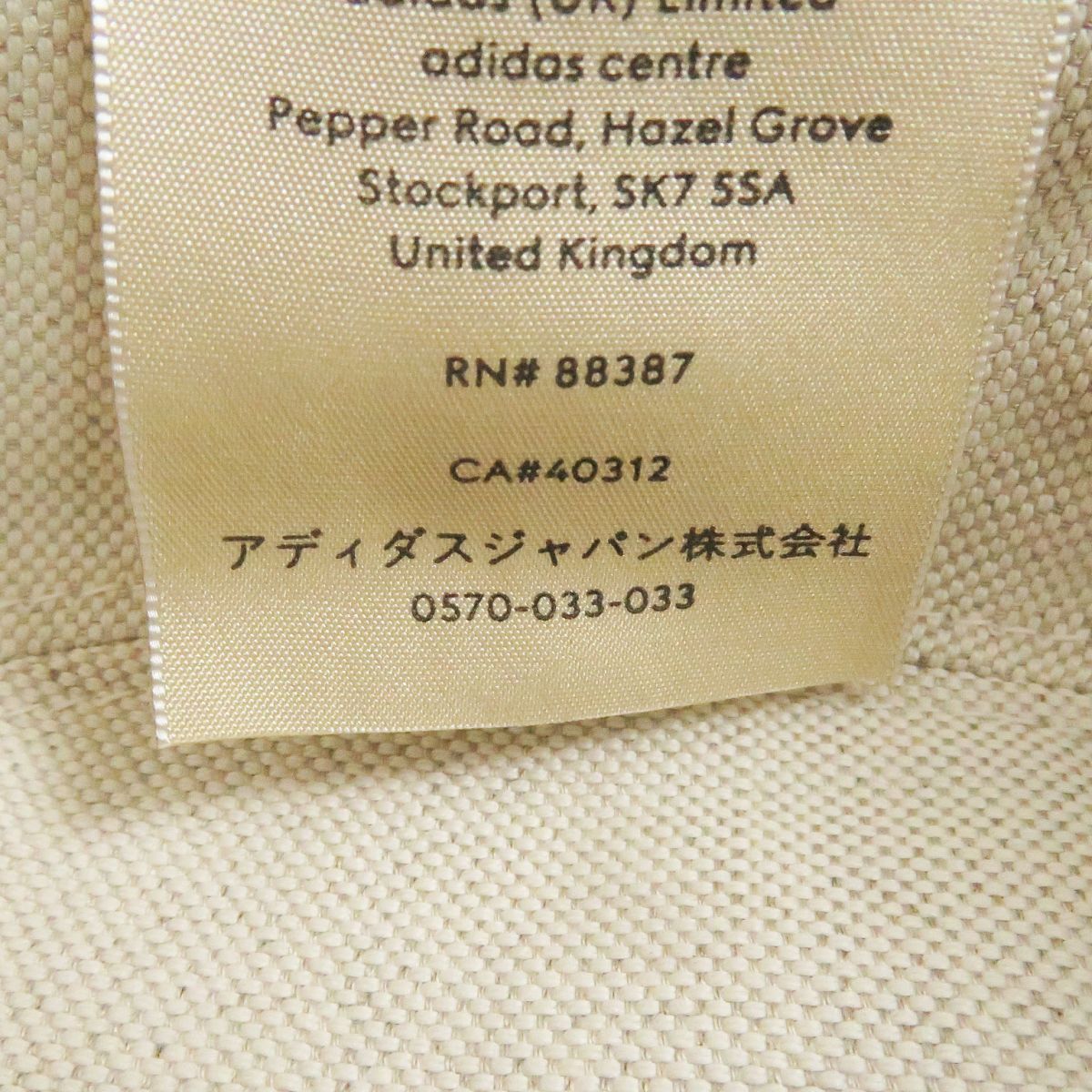 GUCCI hat polyamide (nylon) Beige type Gucci x Adidas collaboration S