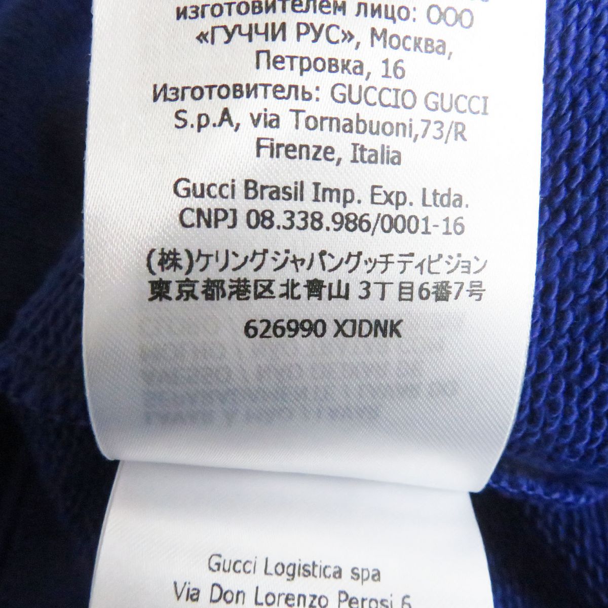 GUCCI sweat Main: 100% cotton blue mens XS Used