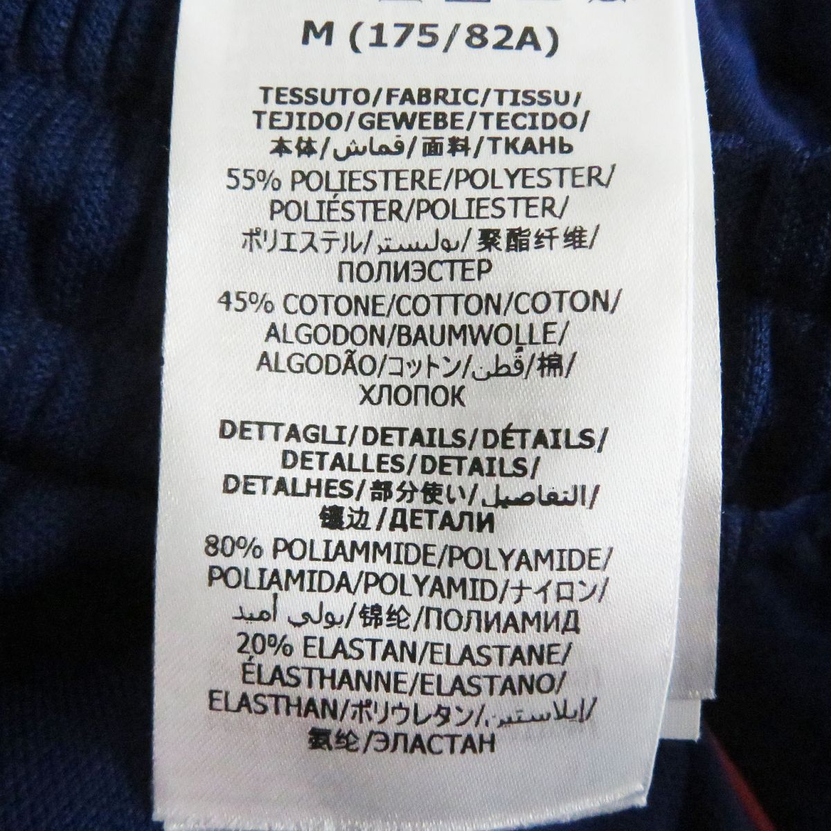 GUCCI Pants Main: 55% polyester, Main: 45% cotton, Part: 80% nylon, Part: 20% polyurethane, Part: 100% polyester blue mens M Used