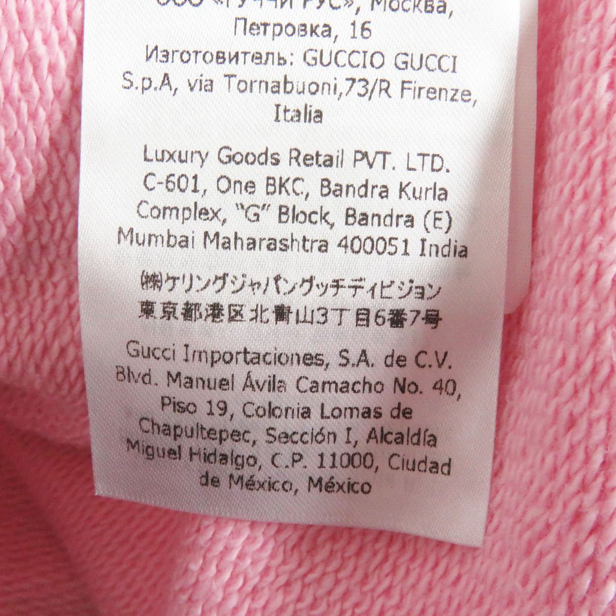 GUCCI sweat Main: 100% cotton pink mens M Used
