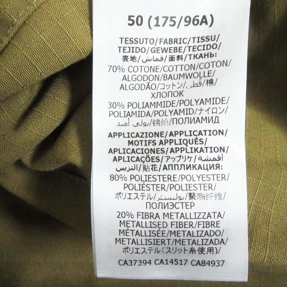 GUCCI Blouson Outer material: 70% cotton, Outer material: 30% nylon, Part: 80% polyester, Part: 20% metal fiber Blue/brown type mens 50 Used
