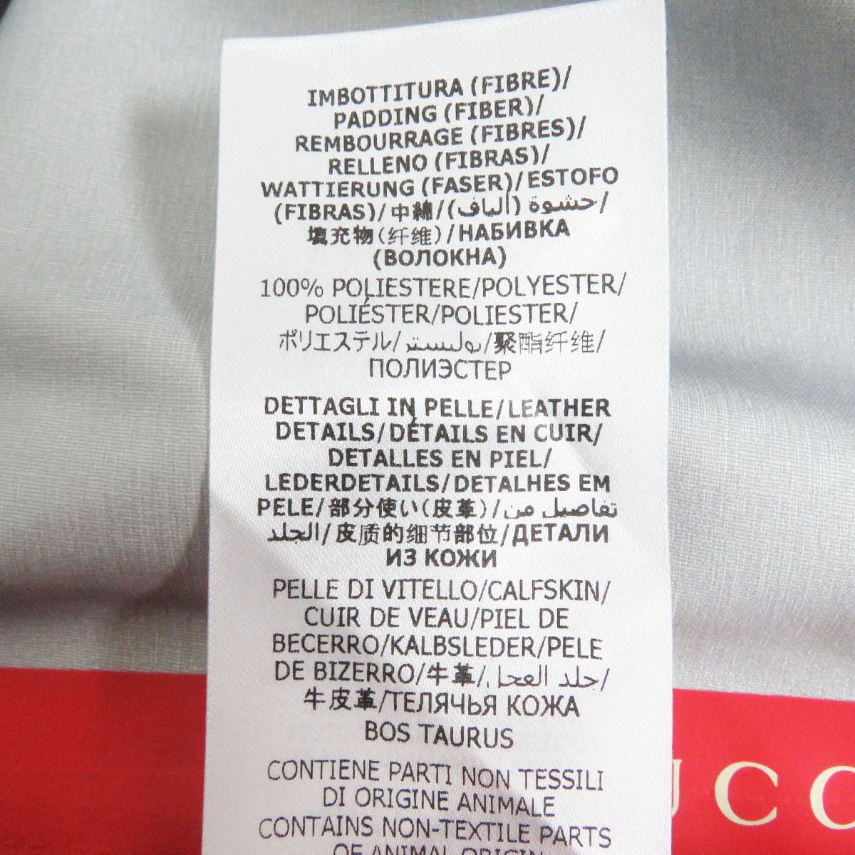 GUCCI Mountain Hoodie Main: 59% cotton, Main: 41% nylon, Part: 65% rayon, Part: 35% cotton, Filling: 100% polyester Red x black mens 48 Used