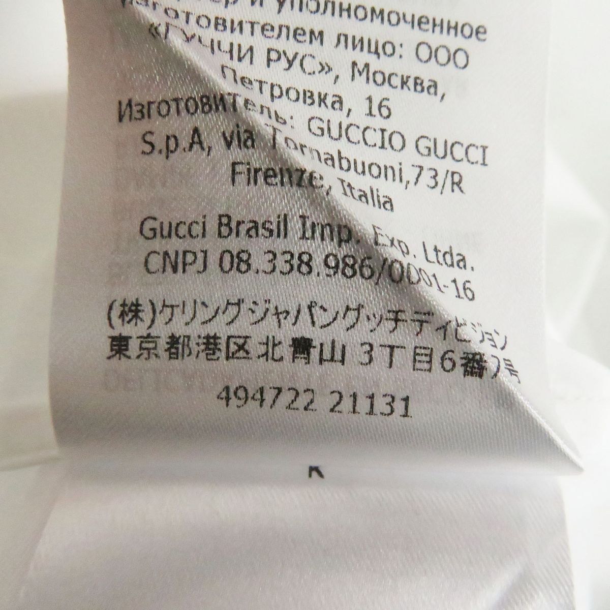 GUCCI Long sleeve shirt Main: 100% cotton white mens Used