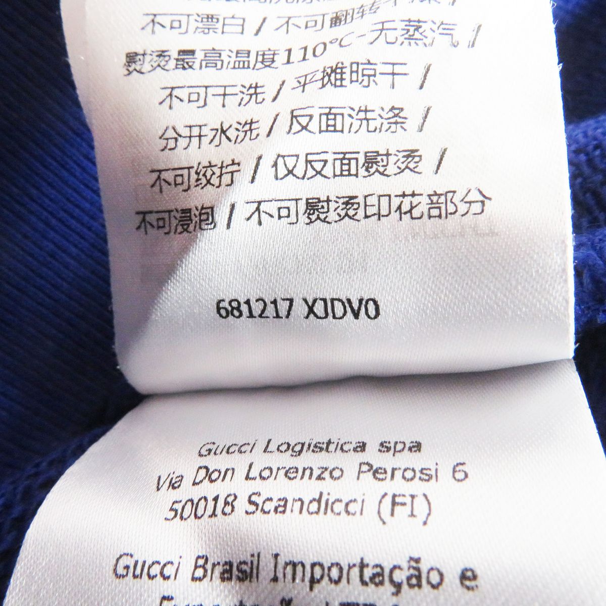 GUCCI sweat Main: 100% cotton blue mens S Used