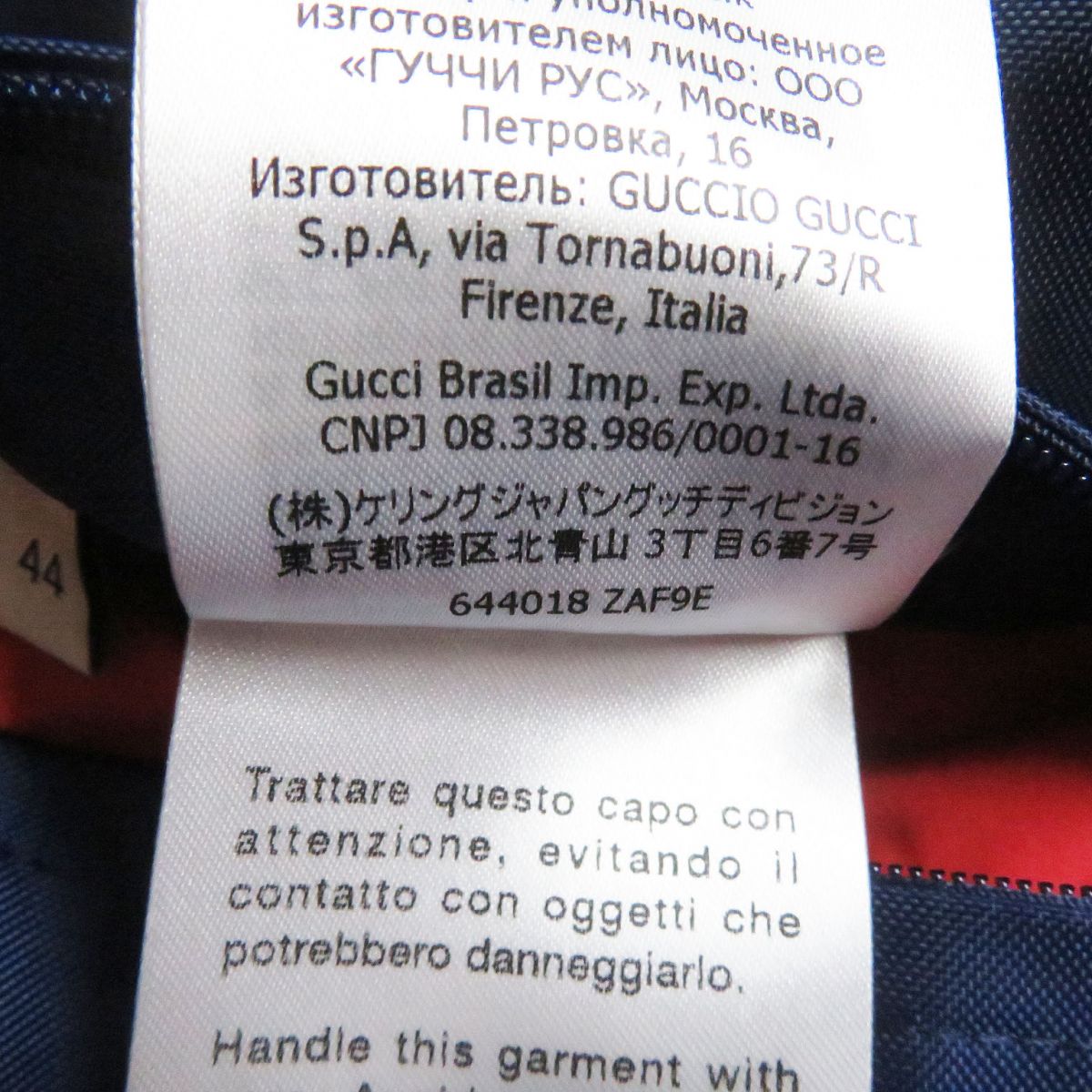 GUCCI Blouson Main: 100% nylon, Filling: 100% polyester, Part: 100% cotton, Part: 100% polyester Blue x red mens 44 Used