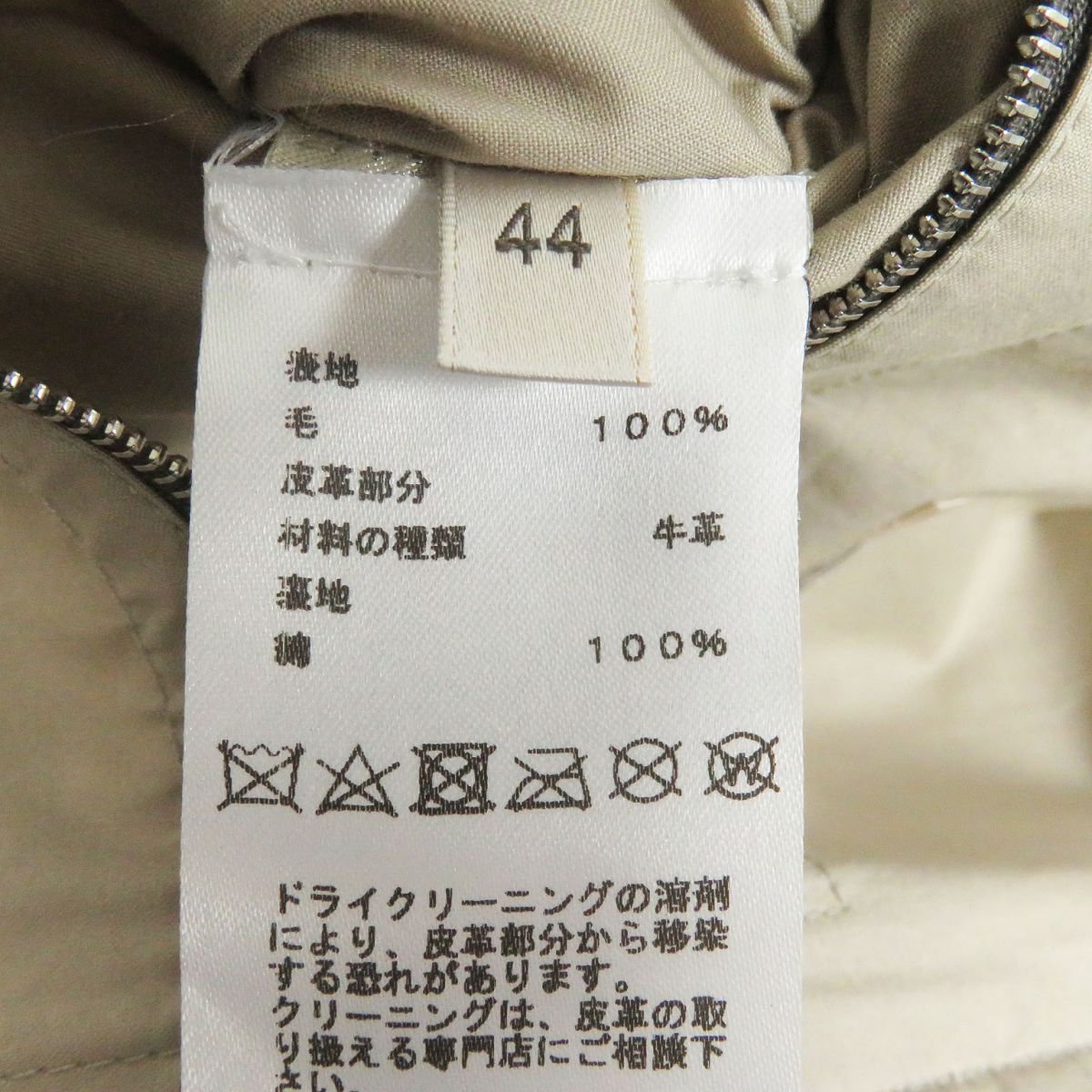 HERMES Stainless collar coat Outer: 100% wool, Lining: 100% cotton, Part: 100% sheepskin Brown type mens 44 Used